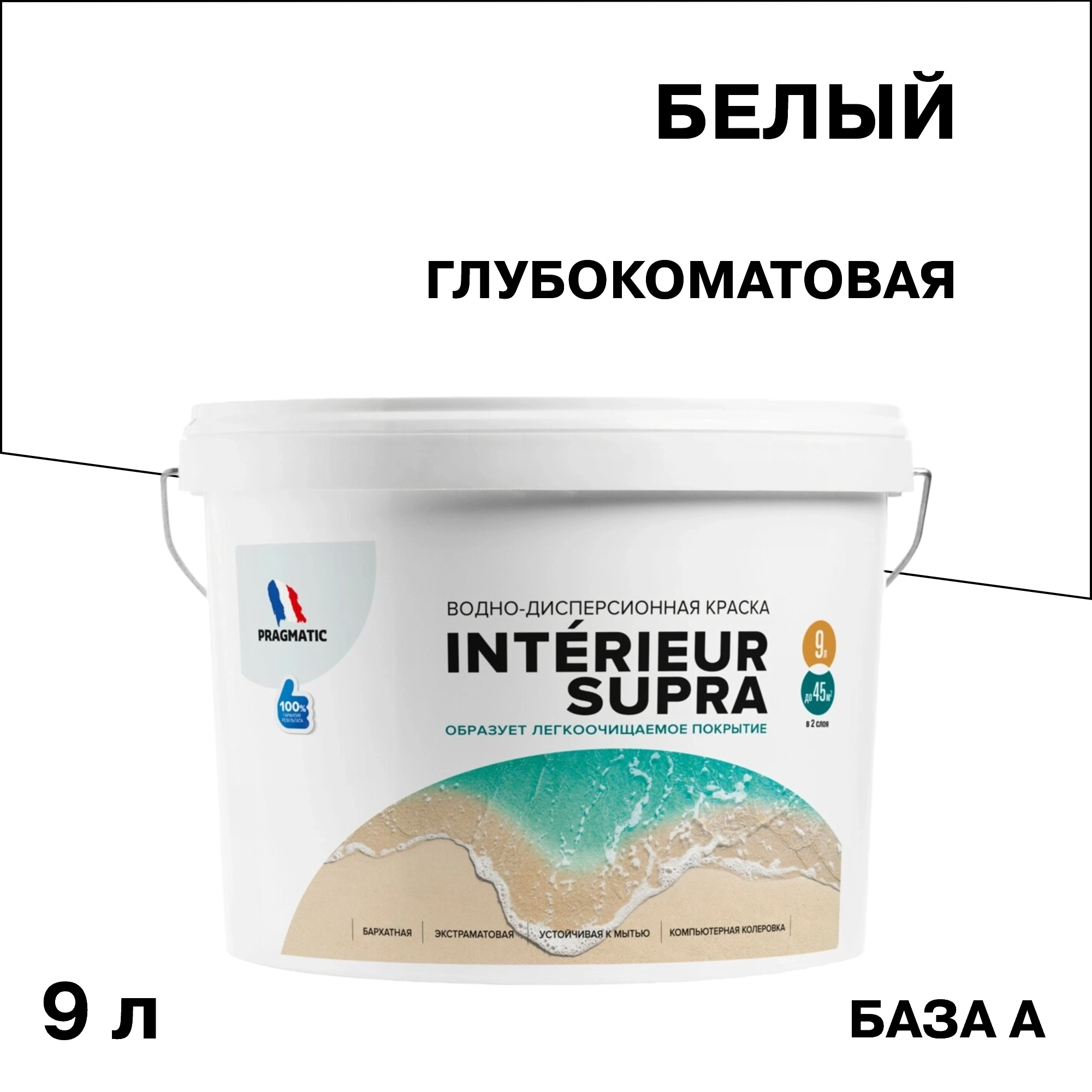 ������ ������ ������ ����������� Pragmatic Interieur Supra ���� � ����� 9 �   ����