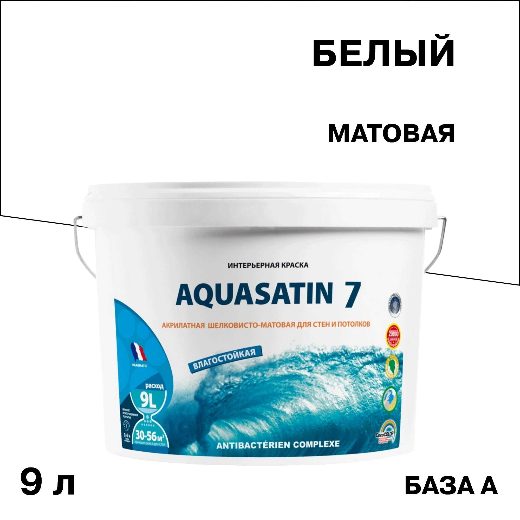 ������ ������ ������ ����������� Pragmatic Aquasatin 7 ���� � ����� 9 �   ����