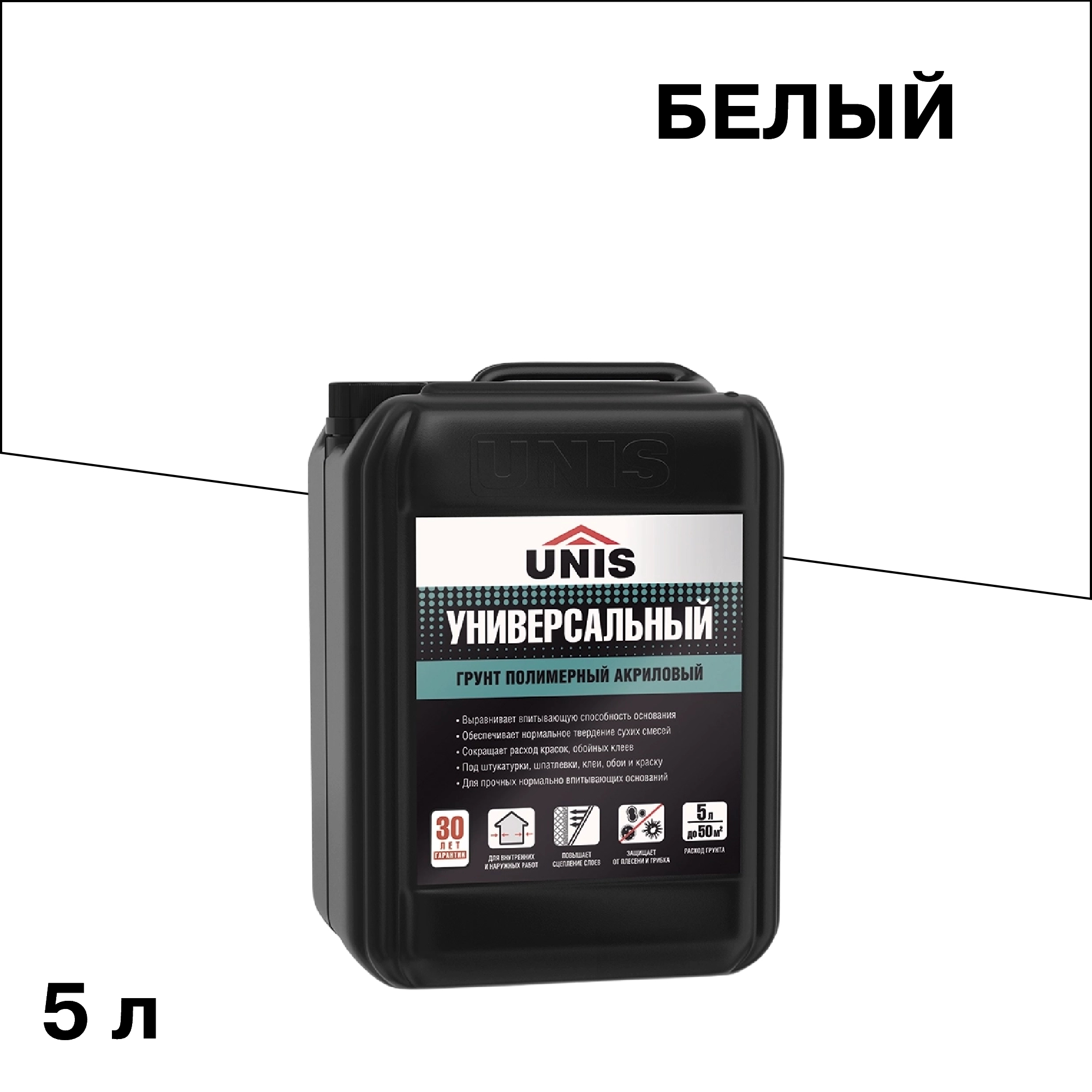 ������ ������ ����� Unis ������������� 5 �   ����