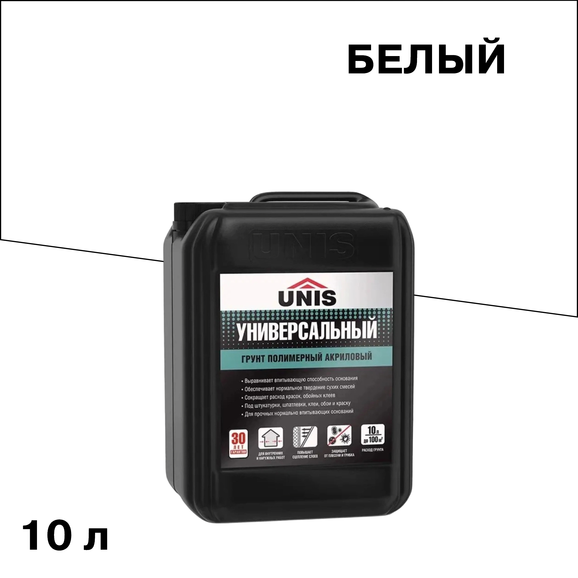 ������ ������ ����� Unis ������������� 10 �   ����