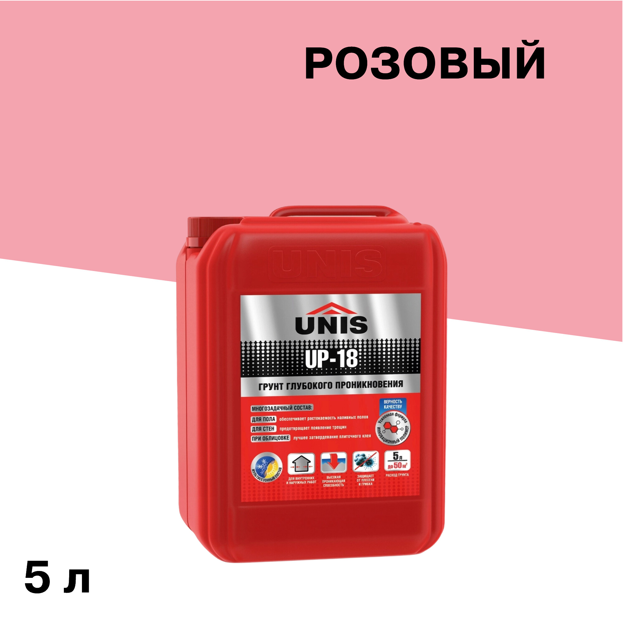 ������ ������ ����� Unis ��������� ������������� 5 �   ����