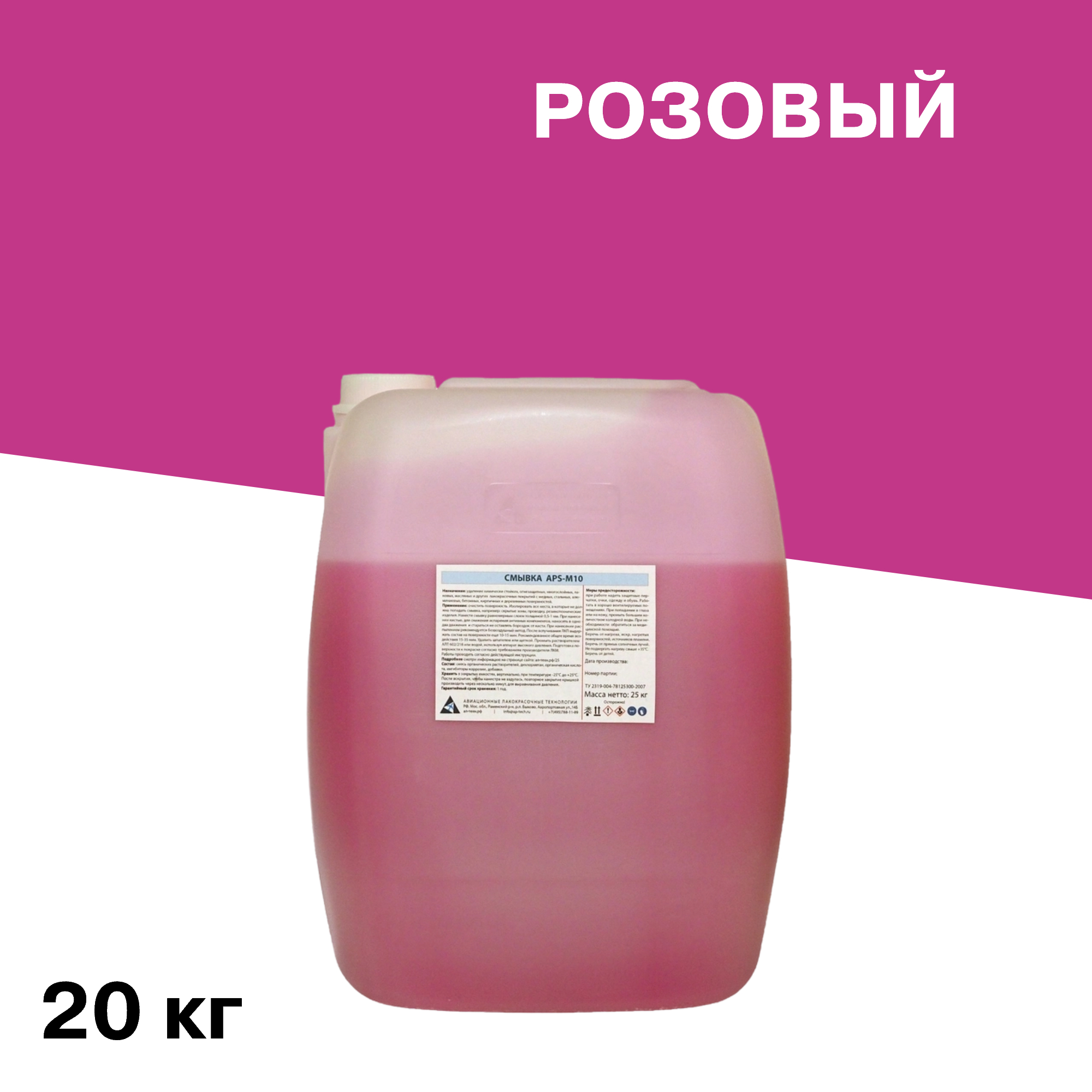 ������ ������ �������� ��� �������� ������ APS APS-�10 25 ��   ����