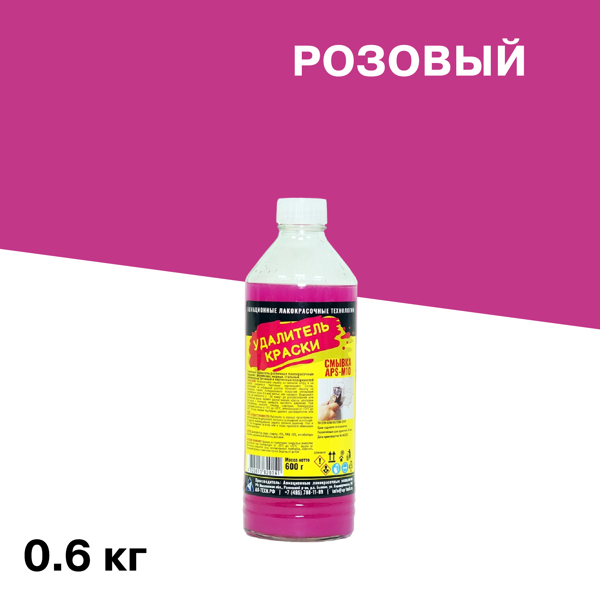 ������ ������ �������� ��� �������� ������ APS APS-�10 0,6 ��   ����