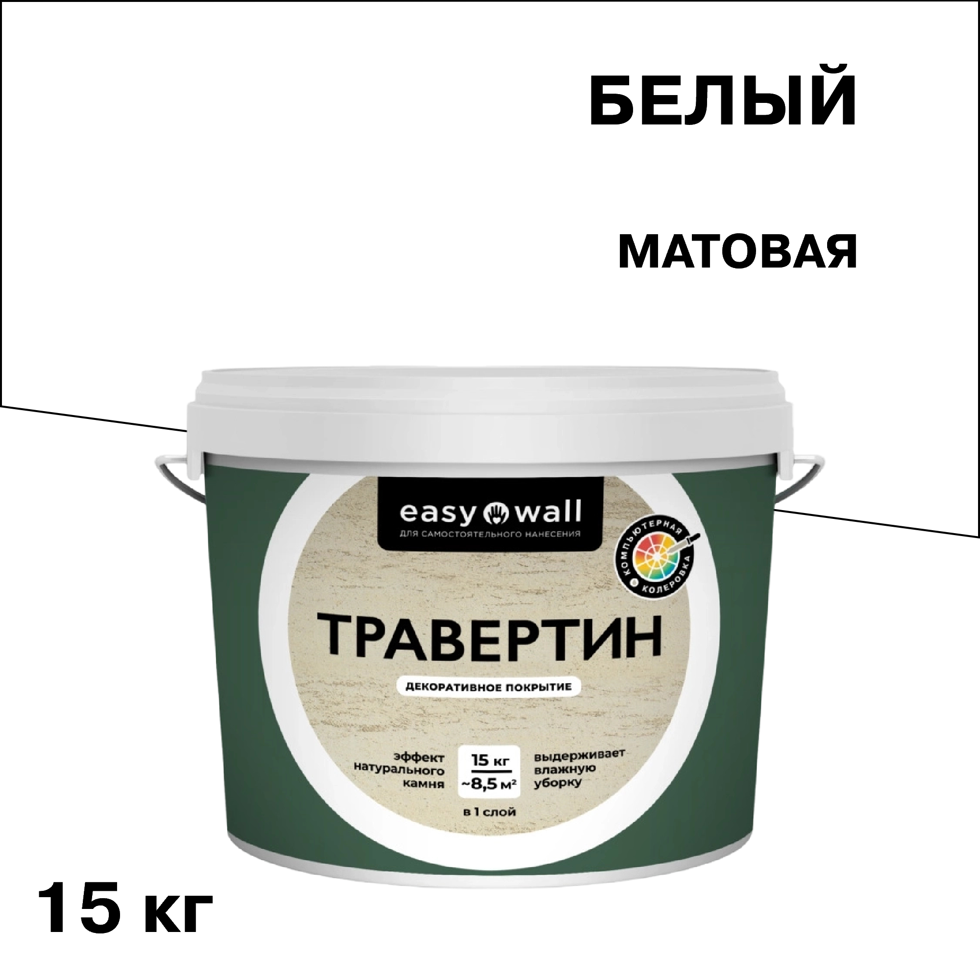 ������ ������ ������������ �������� Bayramix Easy Wall ��������� ����� 15 ��   ����