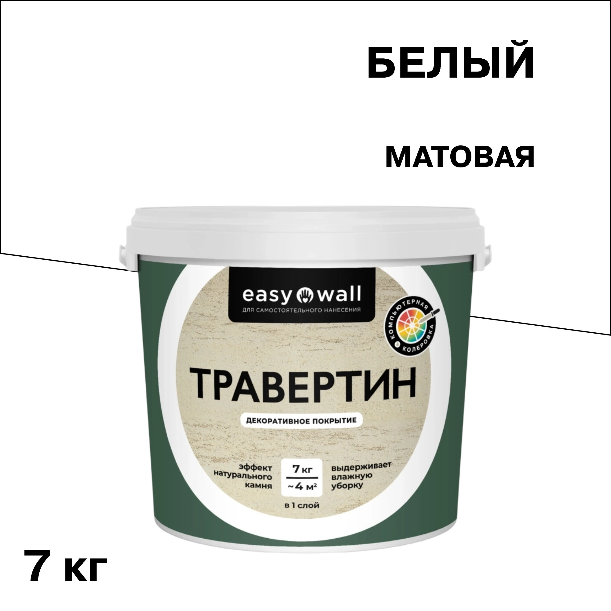 ������ ������ ������������ �������� Bayramix Easy Wall ��������� ����� 7 ��   ����