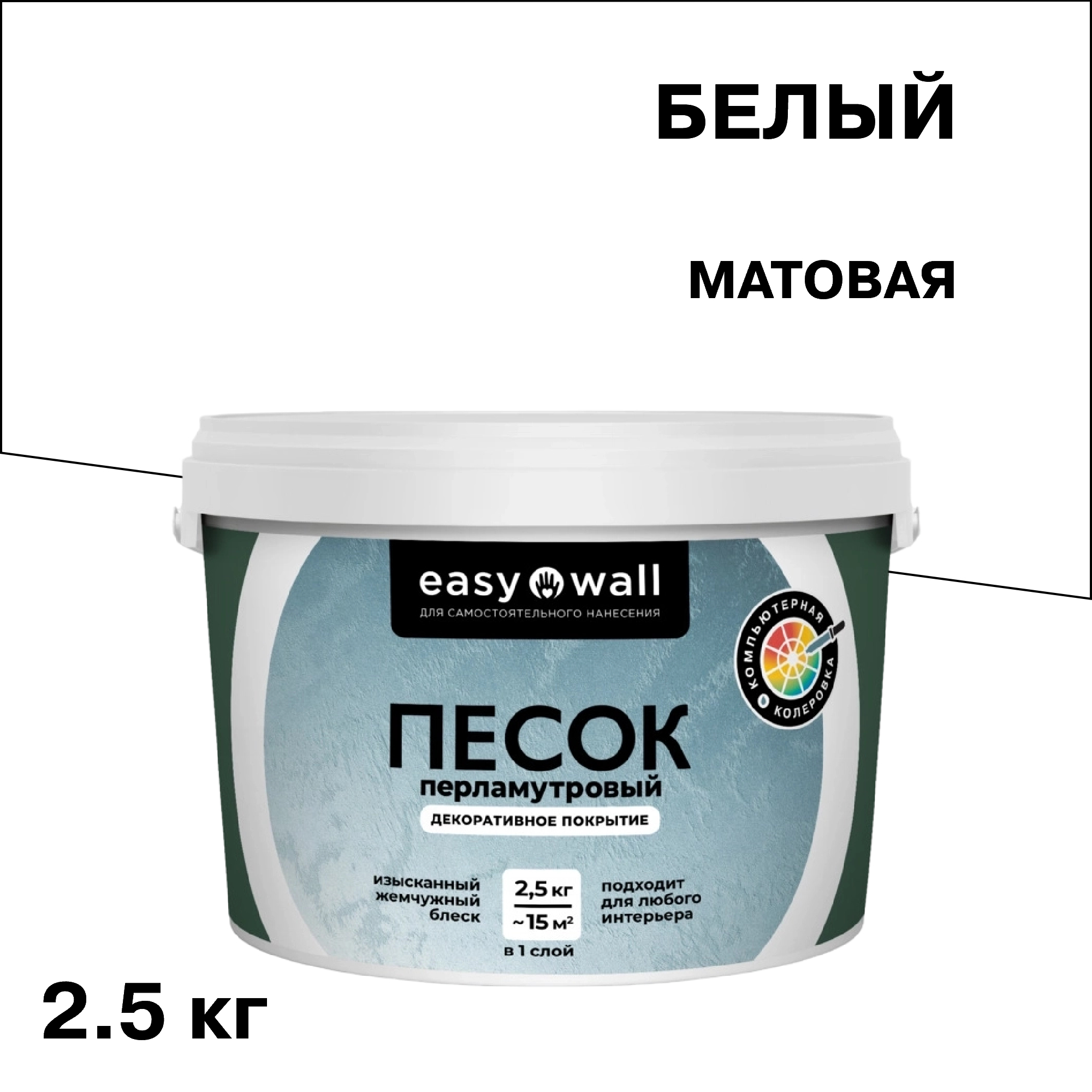 ������ ������ ������������ �������� Bayramix Easy Wall ������������� ����� ����� 2,5 ��   ����