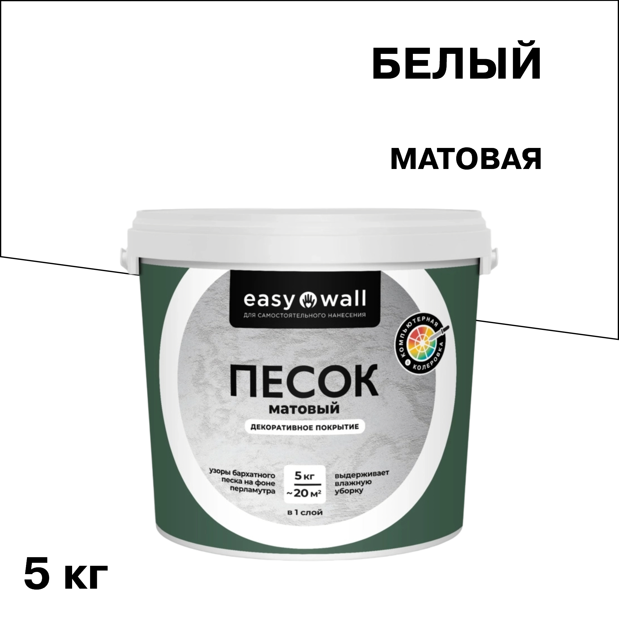 ������ ������ ������������ �������� Bayramix Easy Wall ������� ����� ����� 5 ��   ����