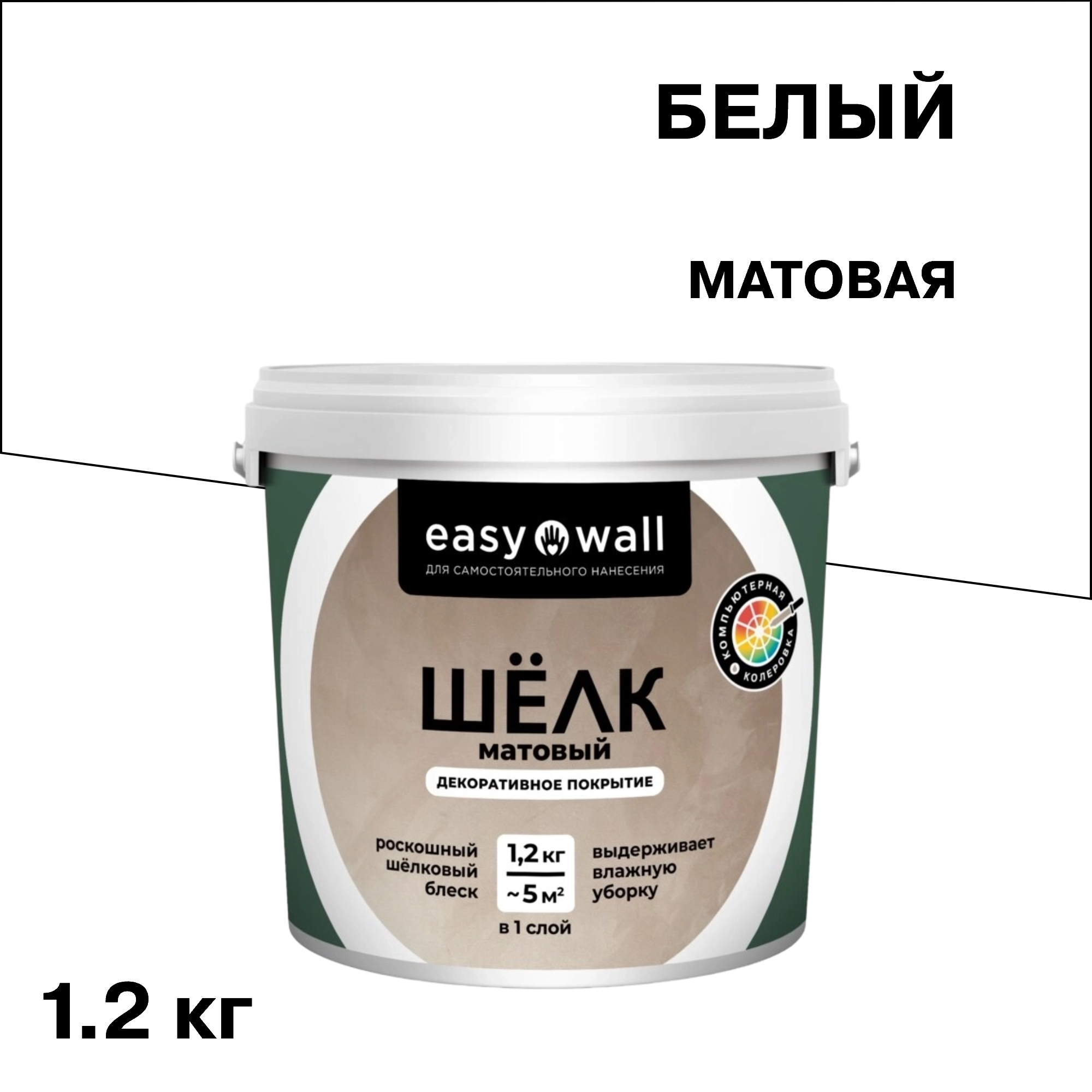 ������ ������ ������������ �������� Bayramix Easy Wall ������� ���� ����� 1,2 ��   ����