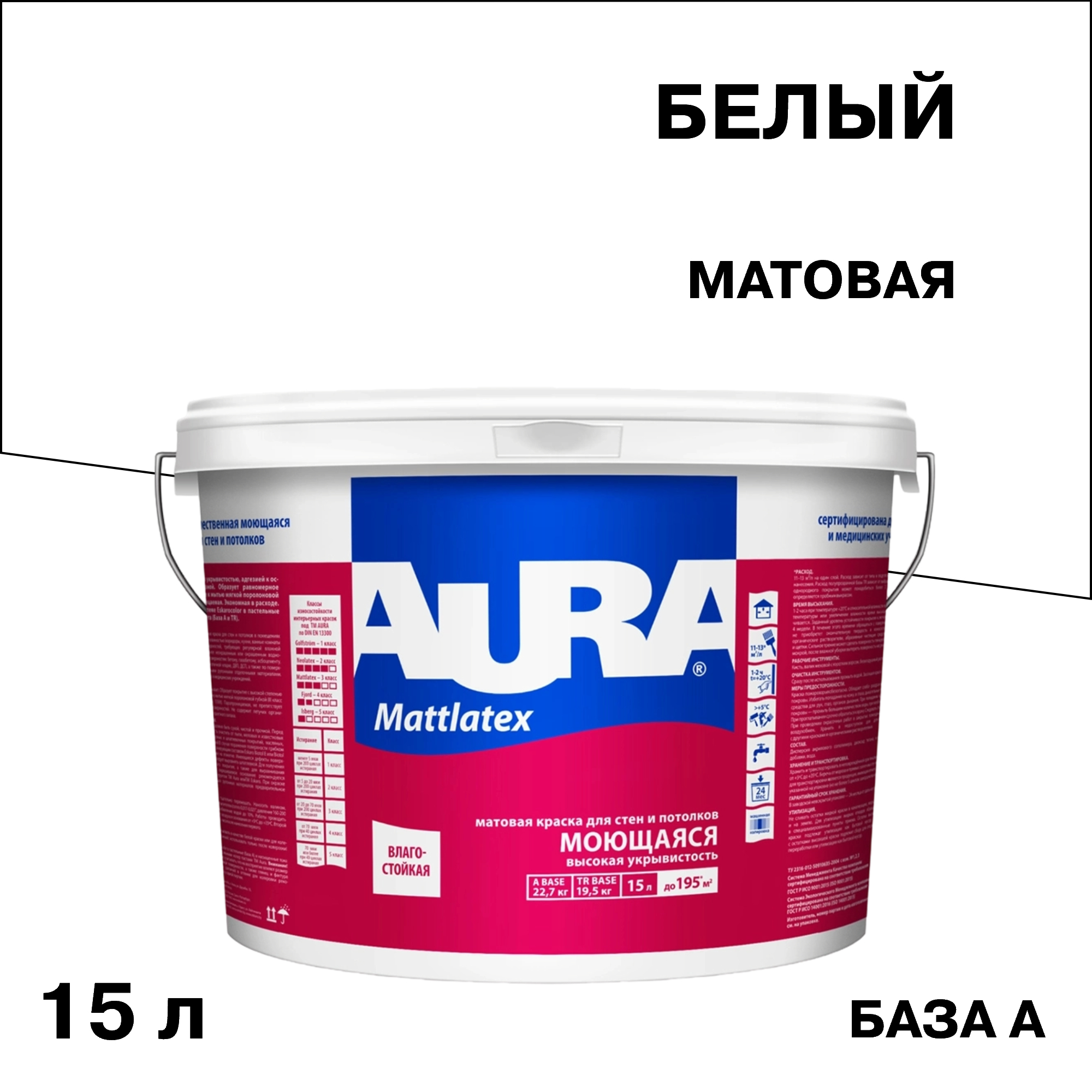 ������ ������ ������ �������� Aura Interior Mattlatex ���� A ����� 15 �   ����