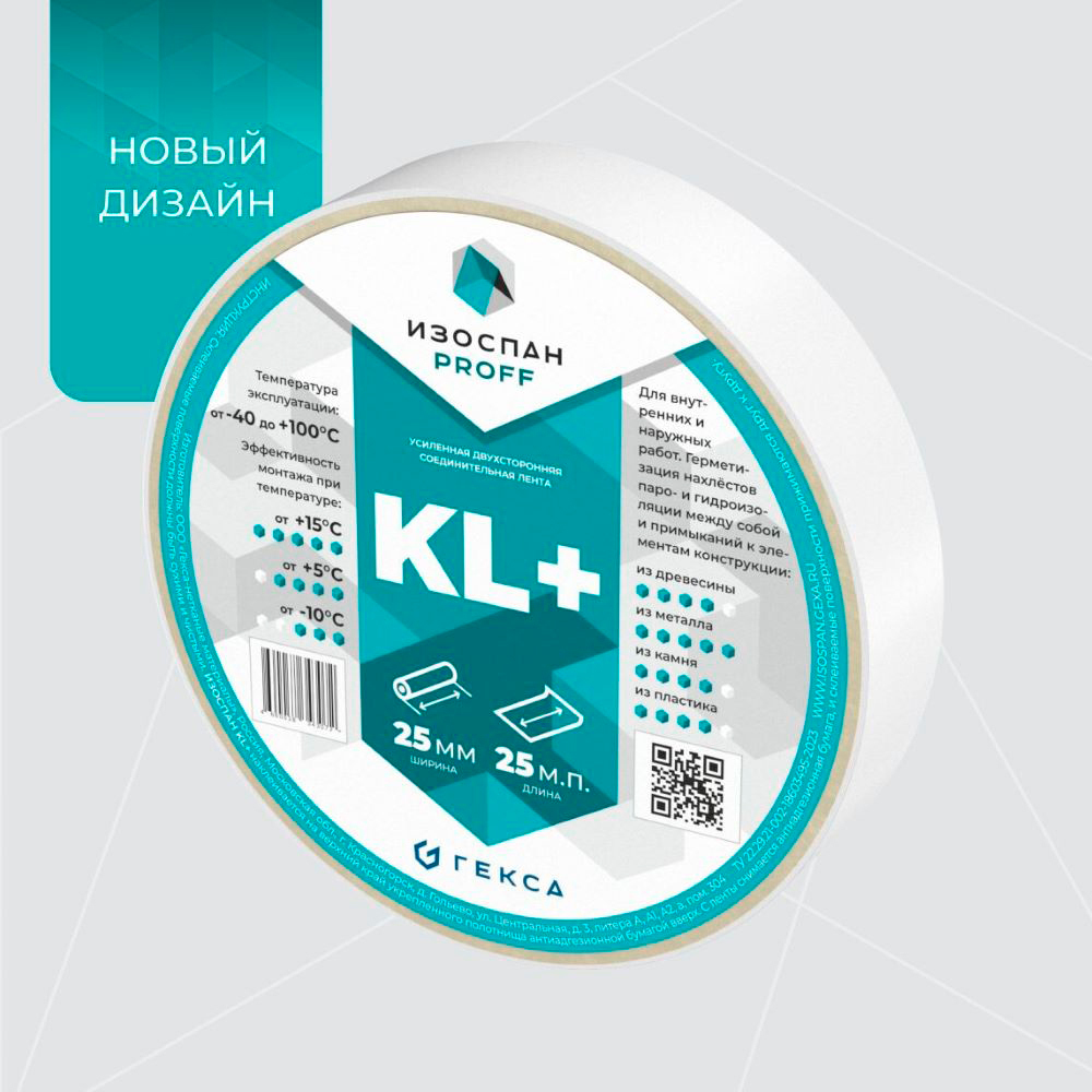 ������ ������ ����� ������������� ������� KL+ 25 �� � 25 �   ����
