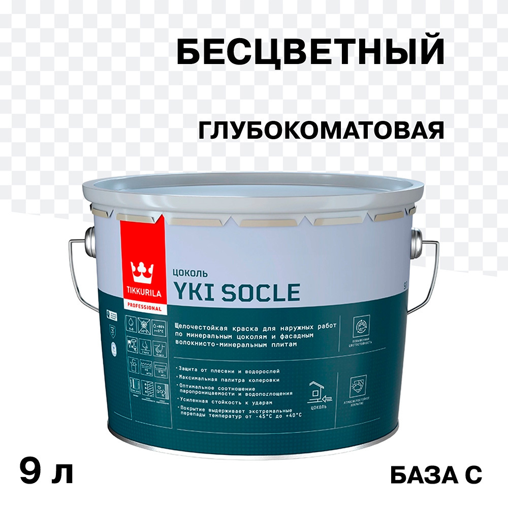 ������ ������ ������ �������� Tikkurila/Tikkivala Yki Socle ��������� ��� ������ ���� � ���������� 9 �   ����