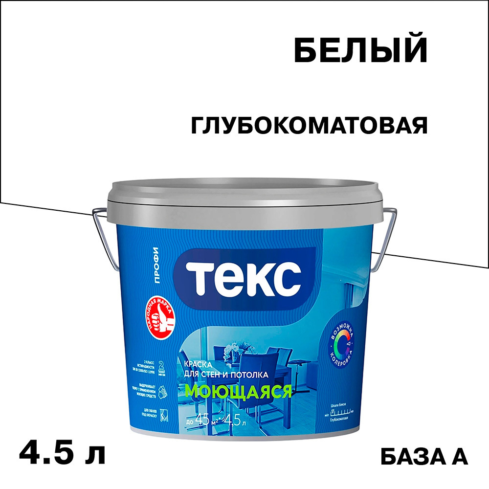 ������ ������ ������ �������� ���� ����� ���� � ����� 4,5 �   ����