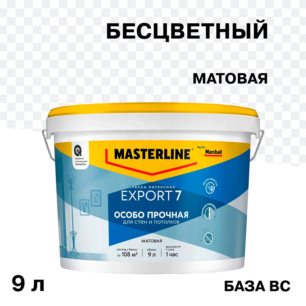 ������ ������ ������ �������� Marshall/Masterline Export 7 ���� B� ���������� 9 �   ����