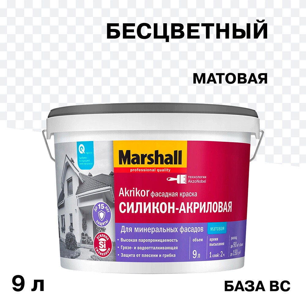 ������ ������ ������ �������� Marshall Akrikor �������-��������� ���� BC ���������� 9 �   ����