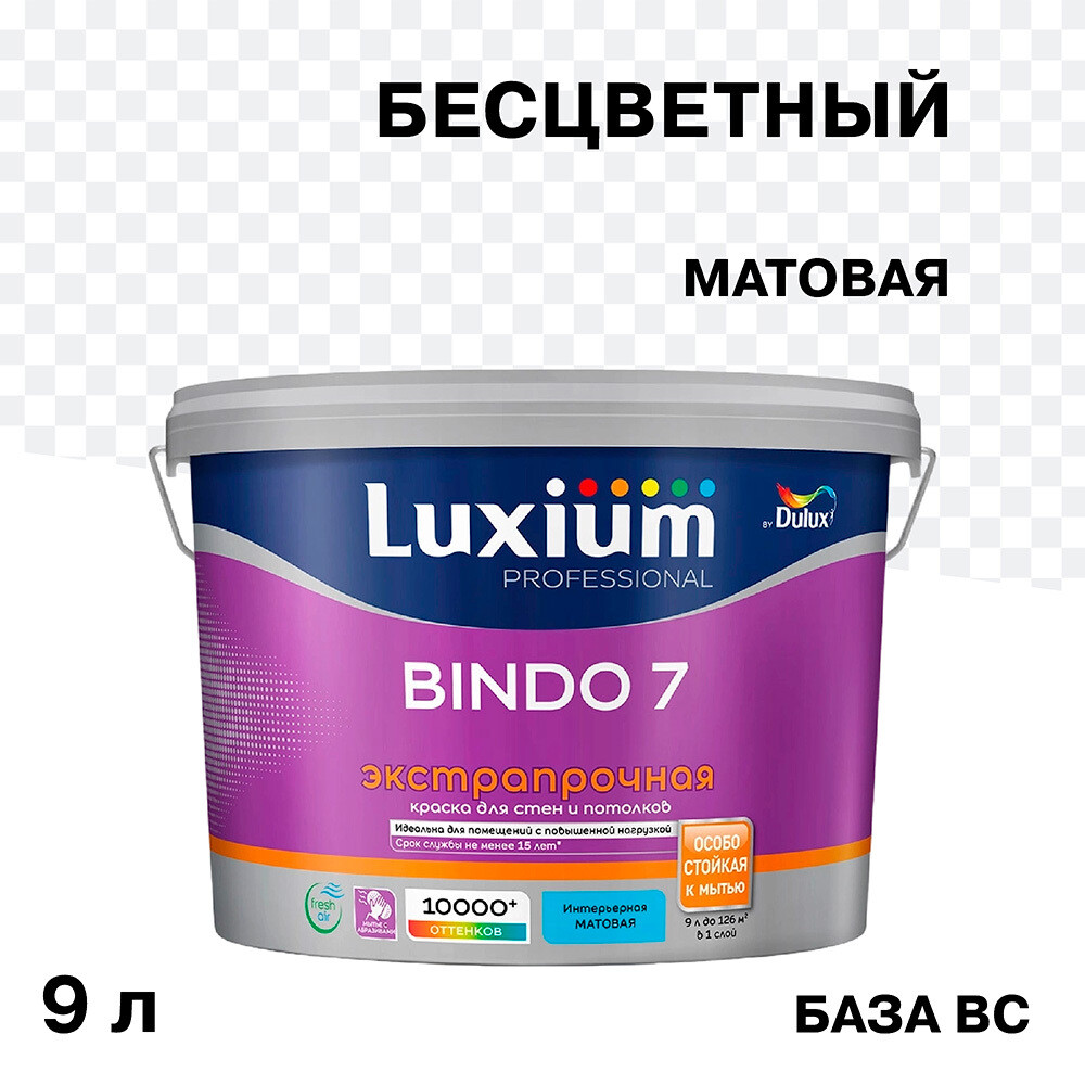 ������ ������ ������ �������� Dulux/Luxium Bindo 7 ������������� ���� B� ���������� 9 �   ����