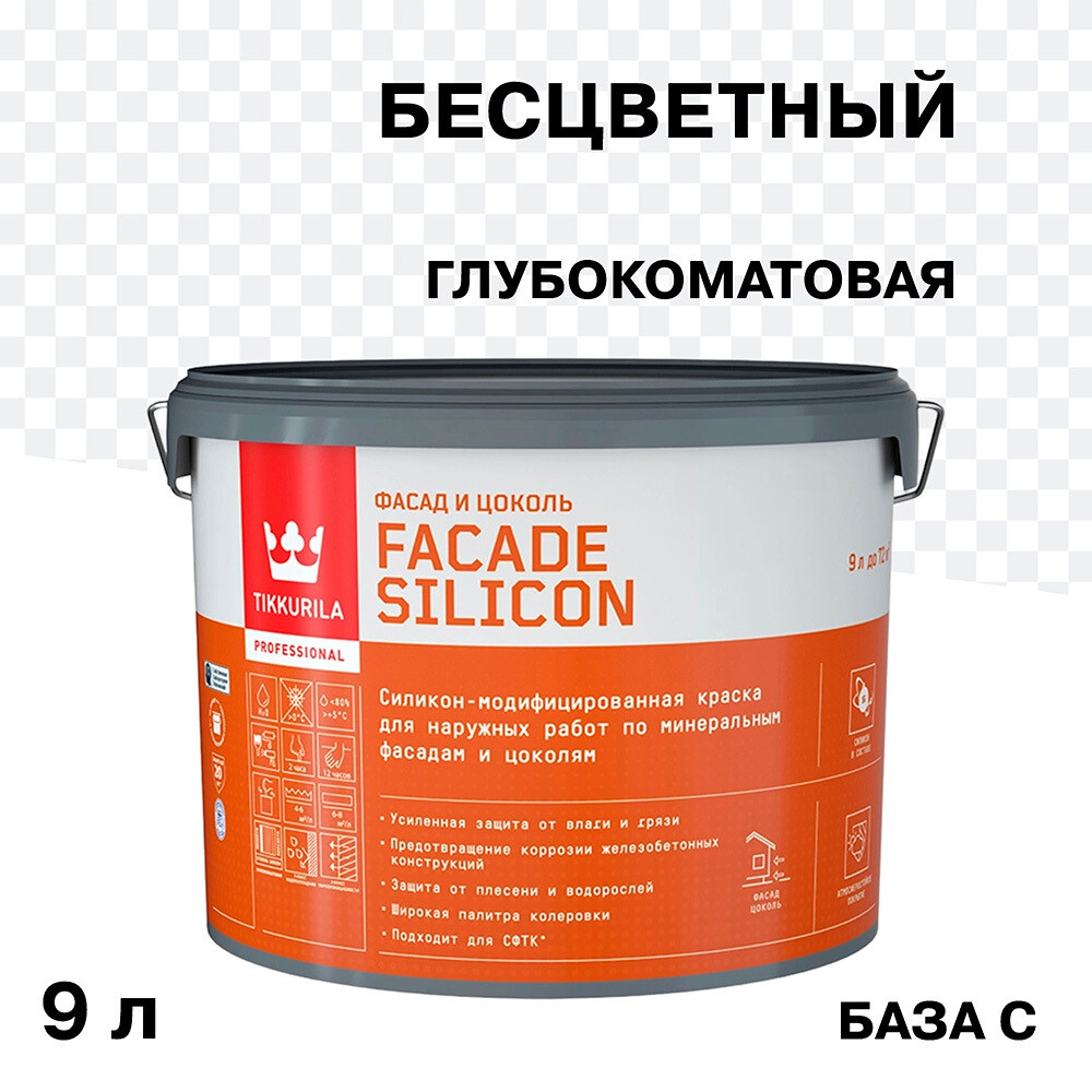������ ������ ������ �������� Tikkurila/Tikkivala Facade Silicon �������-��������� ���� C ���������� 9 �   ����
