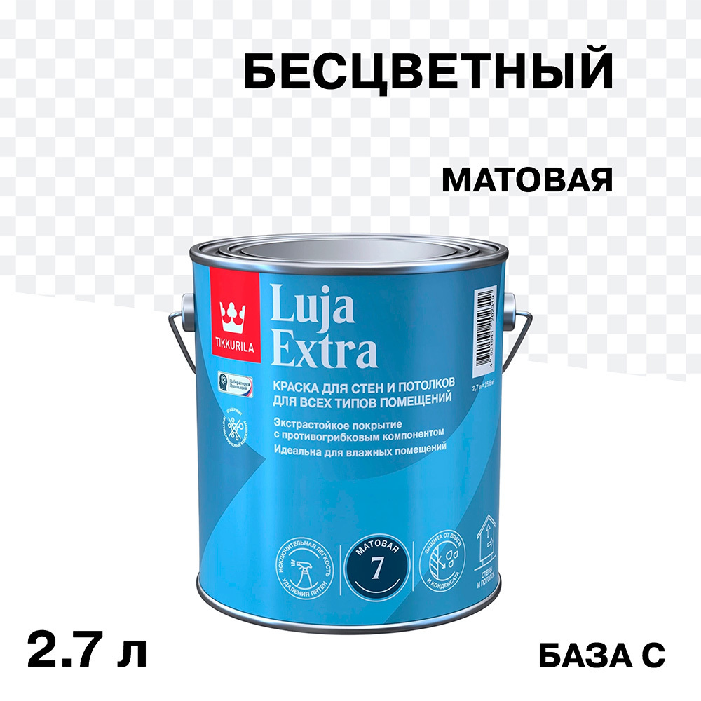 ������ ������ ������ �������� Tikkurila/Tikkivala Luja Extra ������� ���� � ���������� 2,7 �   ����