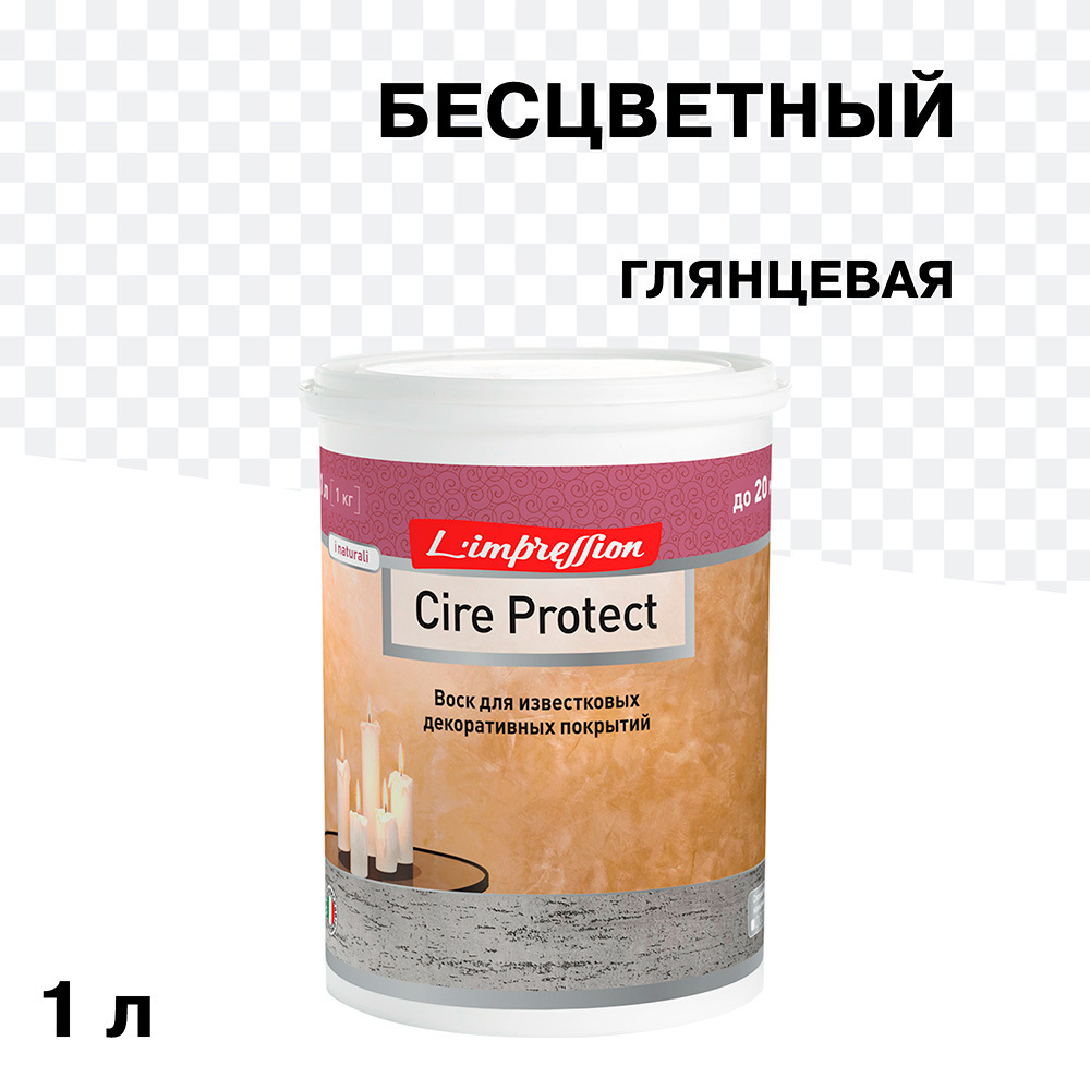 ������ ������ ���� �������� L'impression Cire Protect ��� ����������� ������������ �������� ���������� 1 �   ����