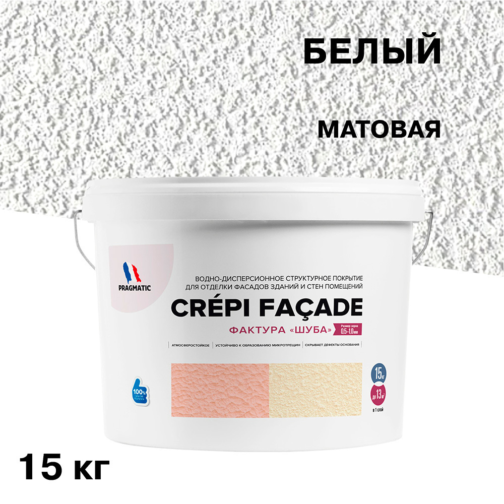 ������ ������ ���������� ������������ Pragmatic Crepi Facade ���� ����� 0,7 �� 15 ��   ����