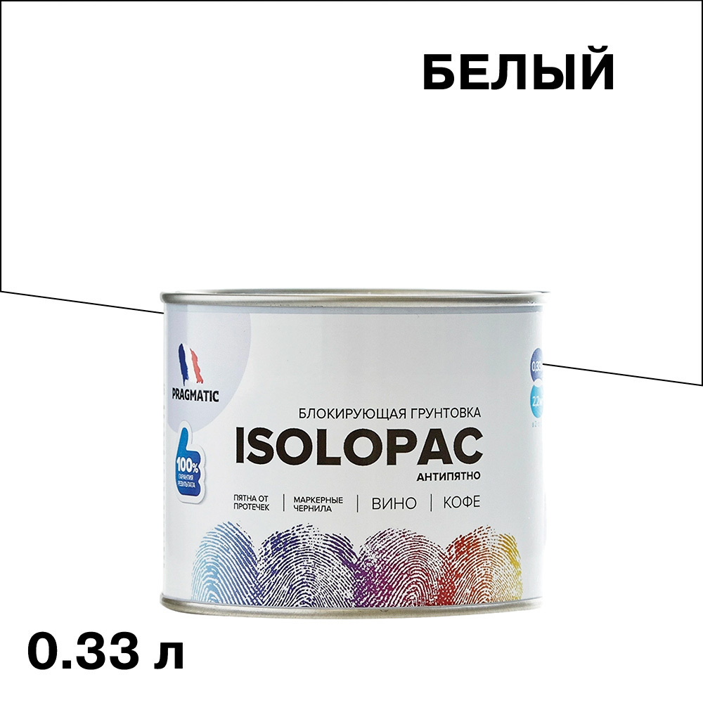 ������ ������ ����� Pragmatic Isolopac ����������� ����� 0,33 �   ����
