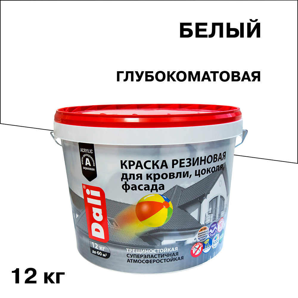������ ������ ������ �������� Dali ��������� ��������� ����� 12 ��   ����