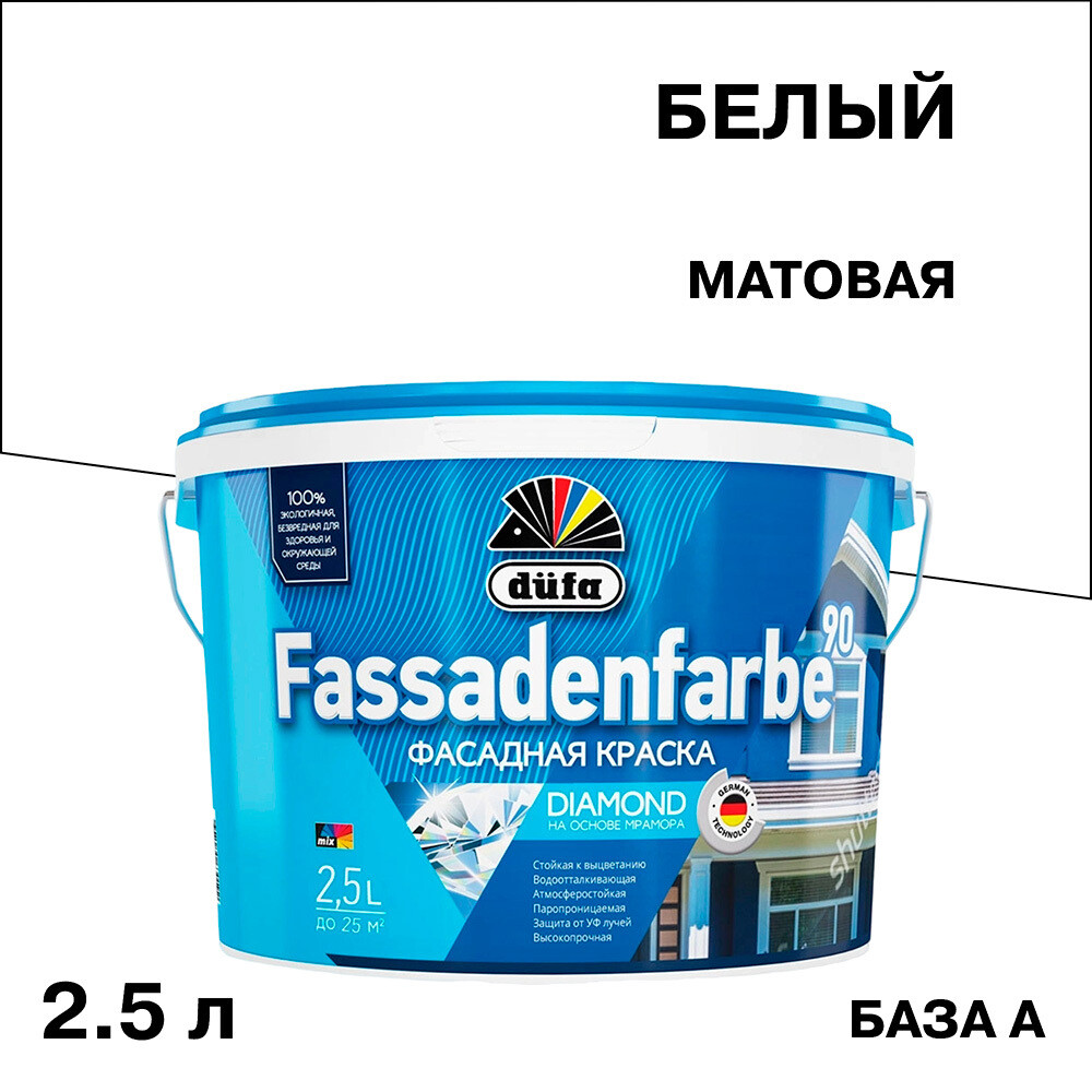 ������ ������ ������ �������� Dufa Fassadenfarbe RD90 ��������� ���� 1 ����� 2,5 �   ����