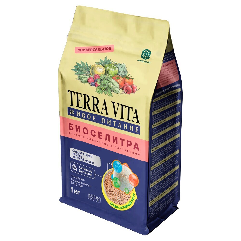 ������ ������ ������������ ����� ������������� ���������� Terra Vita 1 ��   ����