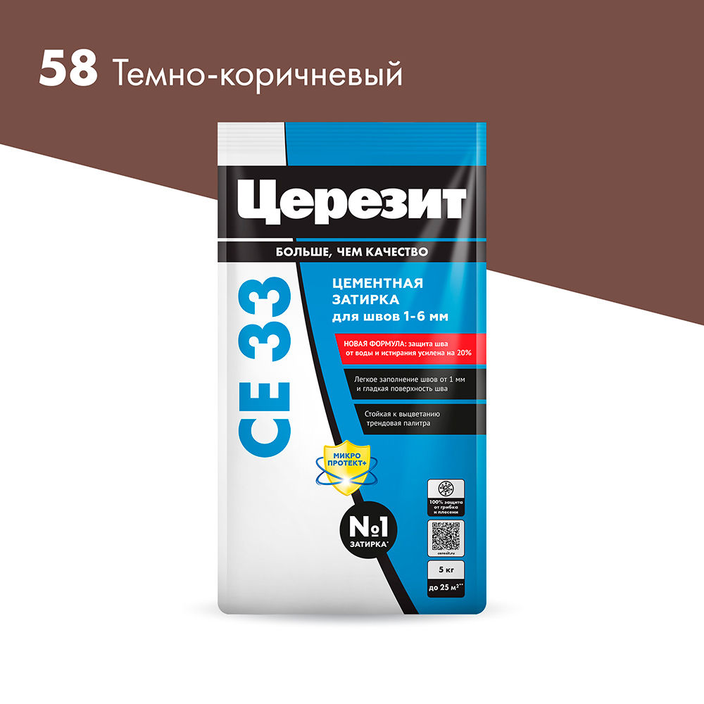 ������ ������ ������� ��������� ������� CE 33 comfort 58 �����-���������� 5 ��   ����