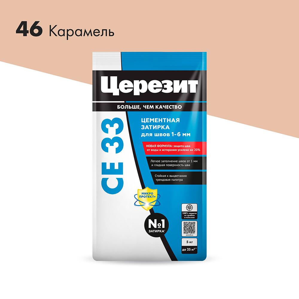 ������ ������ ������� ��������� ������� CE 33 comfort 46 �������� 5 ��   ����