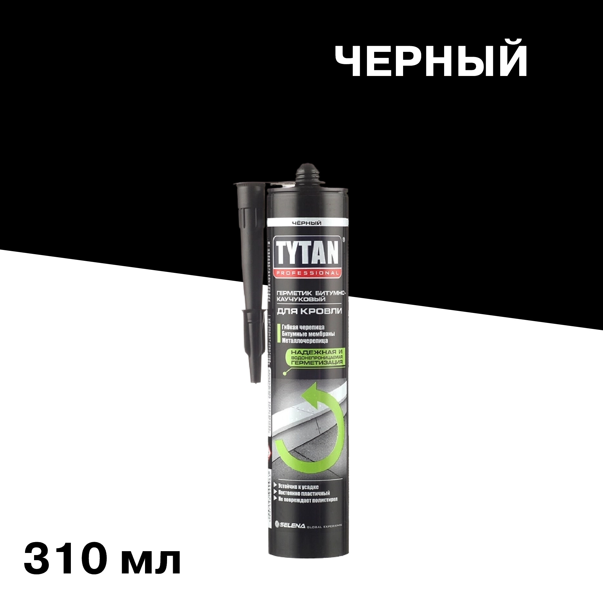 ������ ������ �������� ���������� �������-���������� Tytan Professional ������ 310 ��   ����