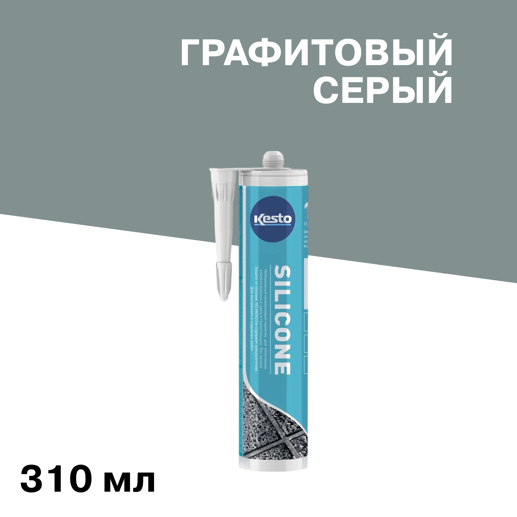 ������ ������ �������� ����������� ���������� Kesto � 48 ����������-����� 310 ��   ����