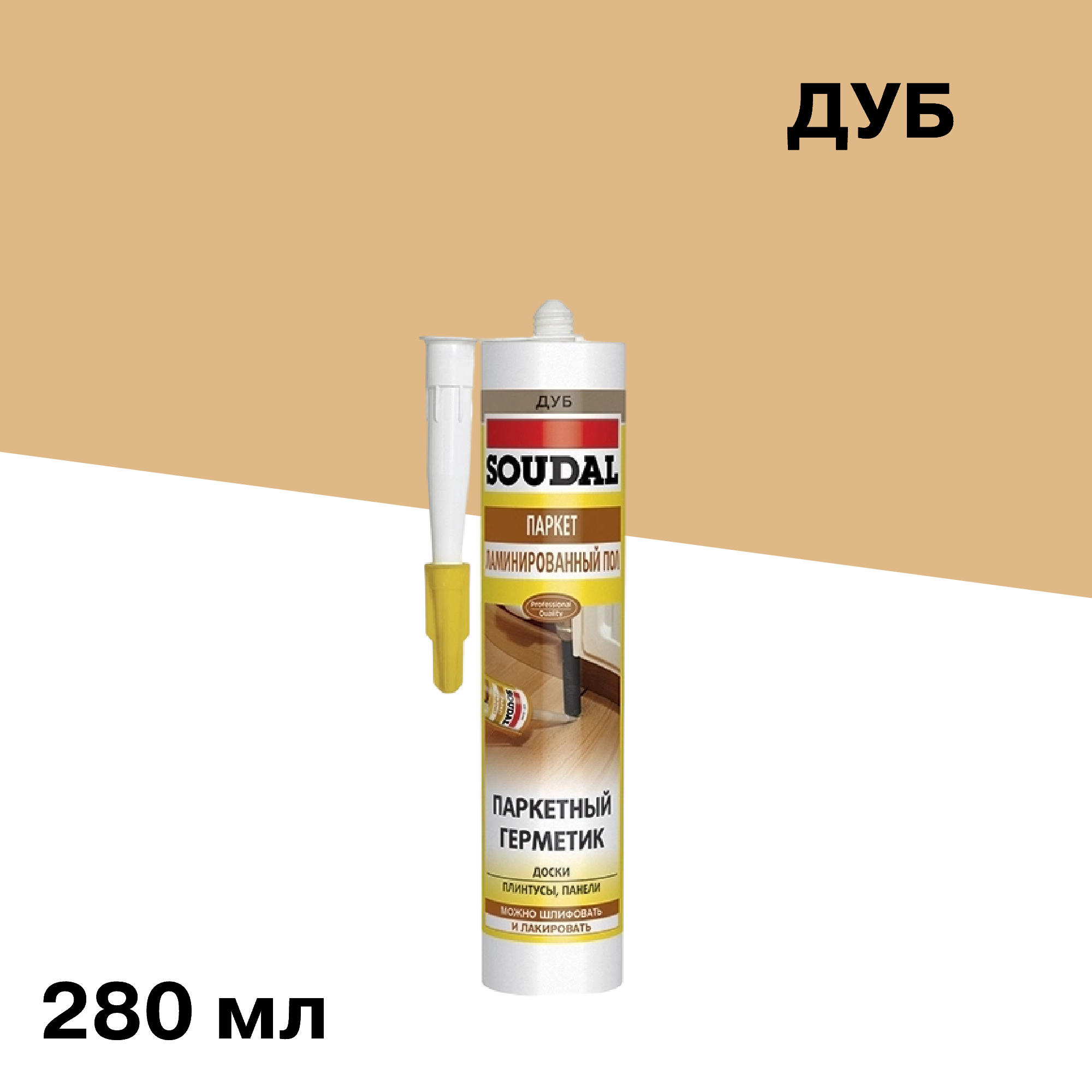 ������ ������ �������� ��������� ��� ������ � ������� Soudal ��� 280 ��   ����