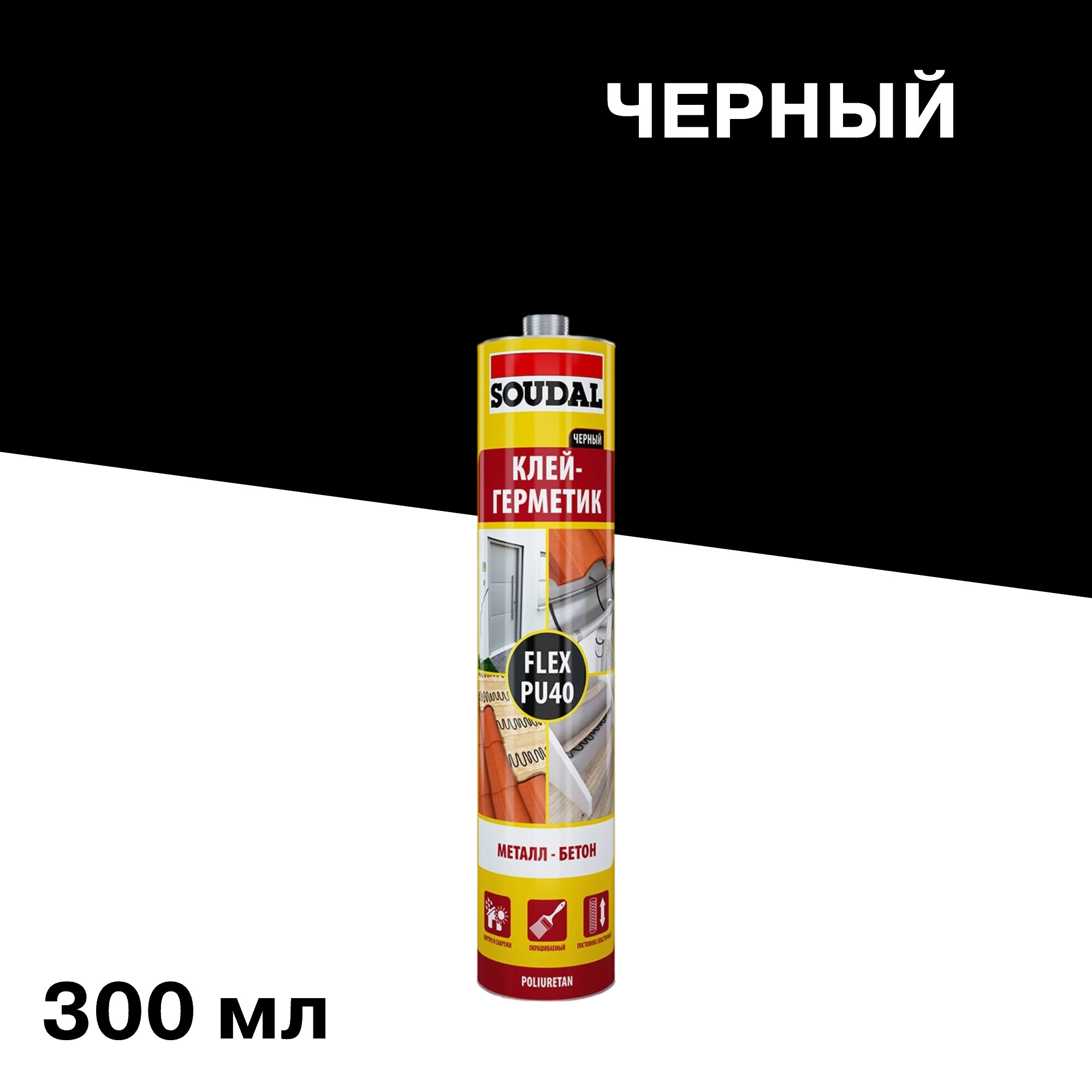 ������ ������ ����-�������� �������������� Soudal PU40 ������ 300 ��   ����