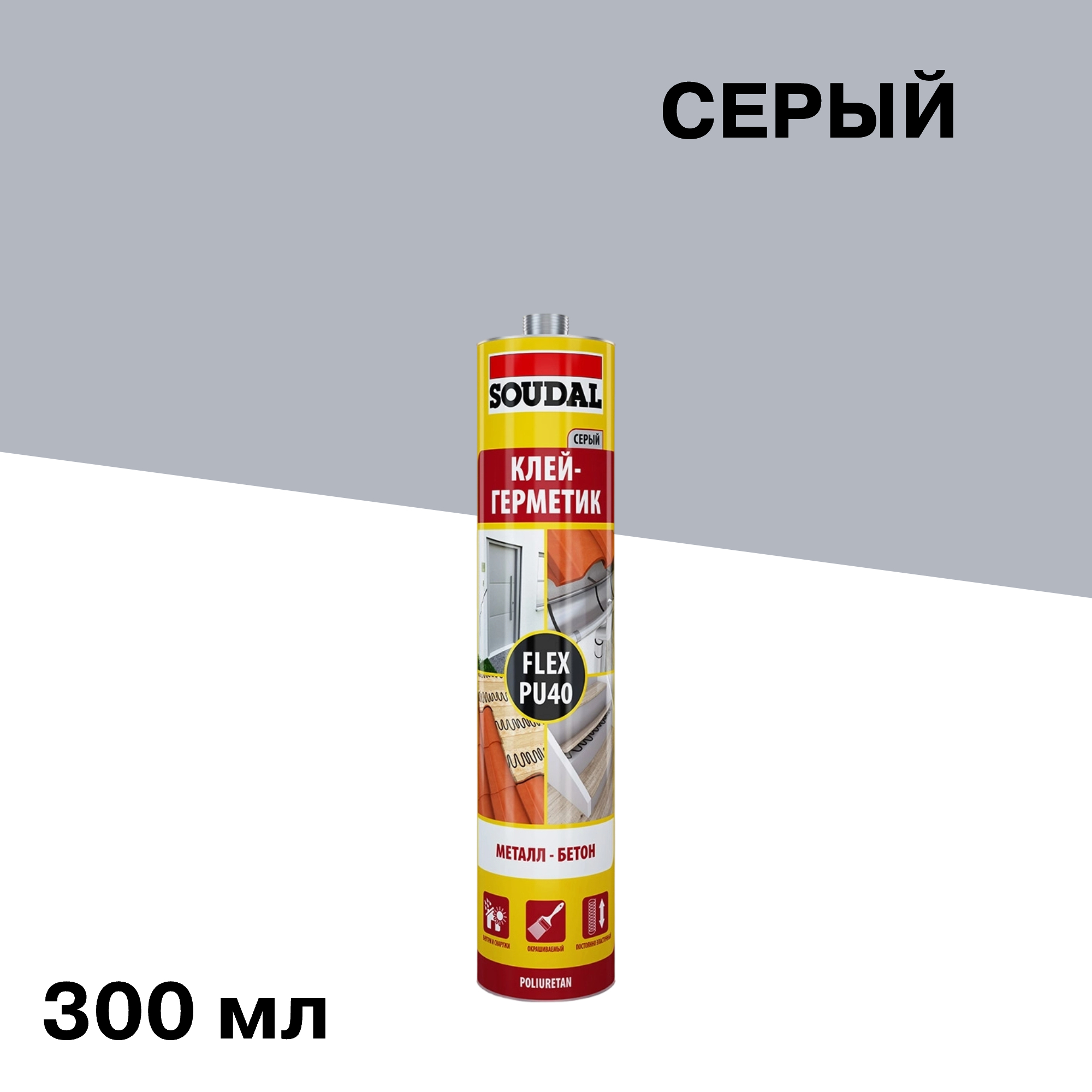 ������ ������ ����-�������� �������������� Soudal PU40 ����� 300 ��   ����