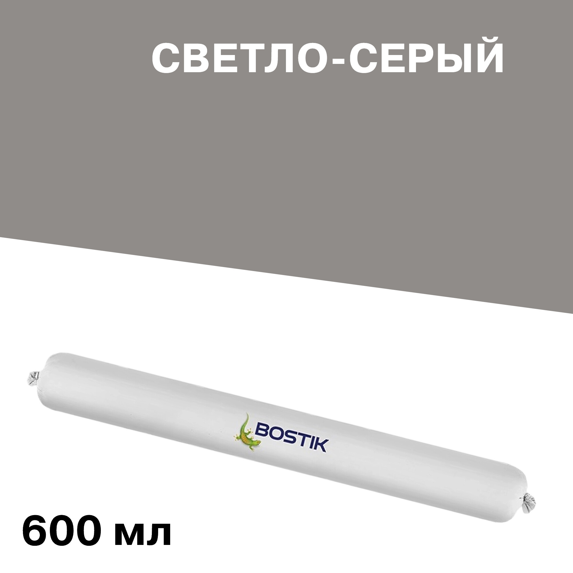 ������ ������ �������� ��������� Bostik H560 ������-����� 600 ��   ����