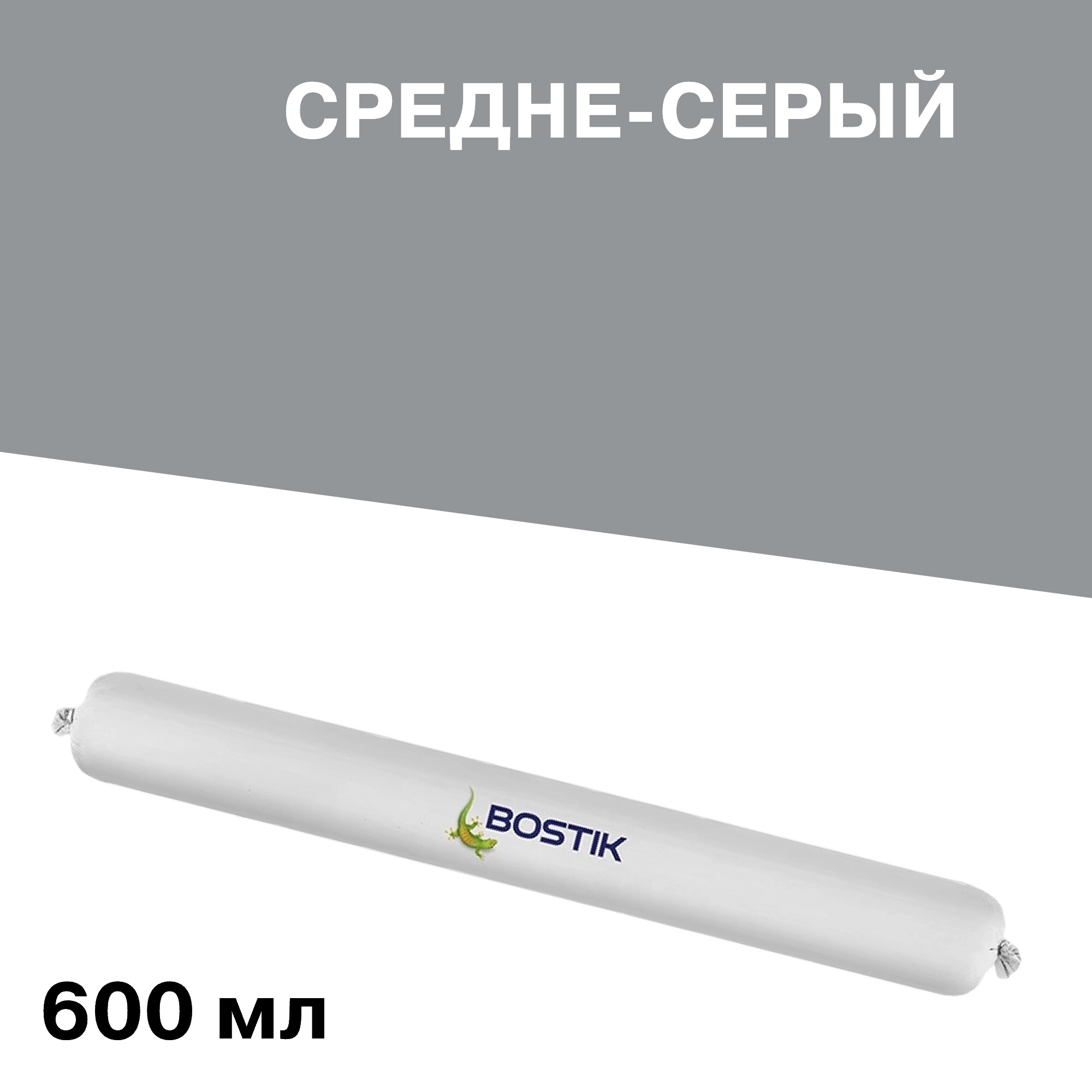������ ������ �������� ��������� Bostik H360 ������-����� 600 ��   ����