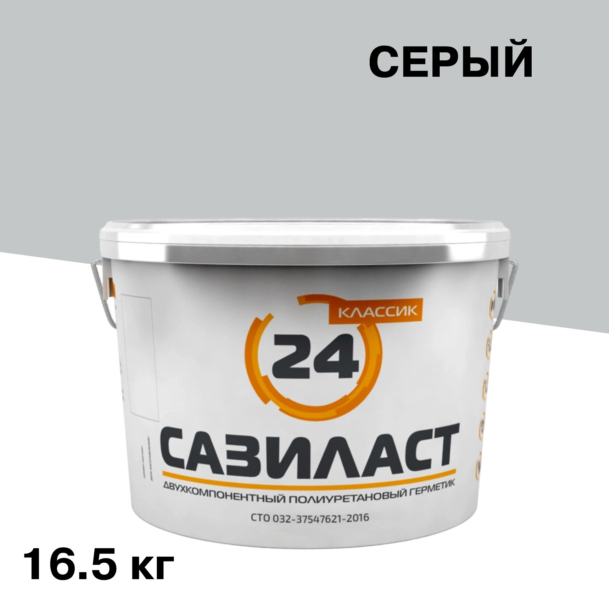 ������ ������ �������� �������������� �������� 24 ������� 2� ����� 16,5 ��   ����