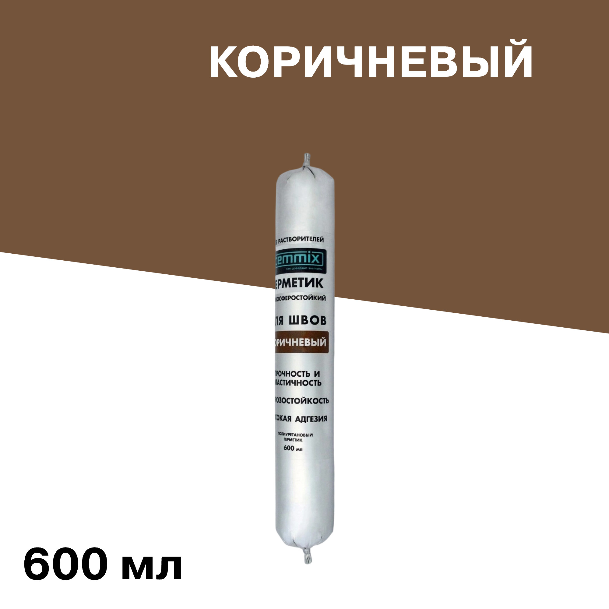 ������ ������ �������� �������������� Cemmix ���������� 600 ��   ����
