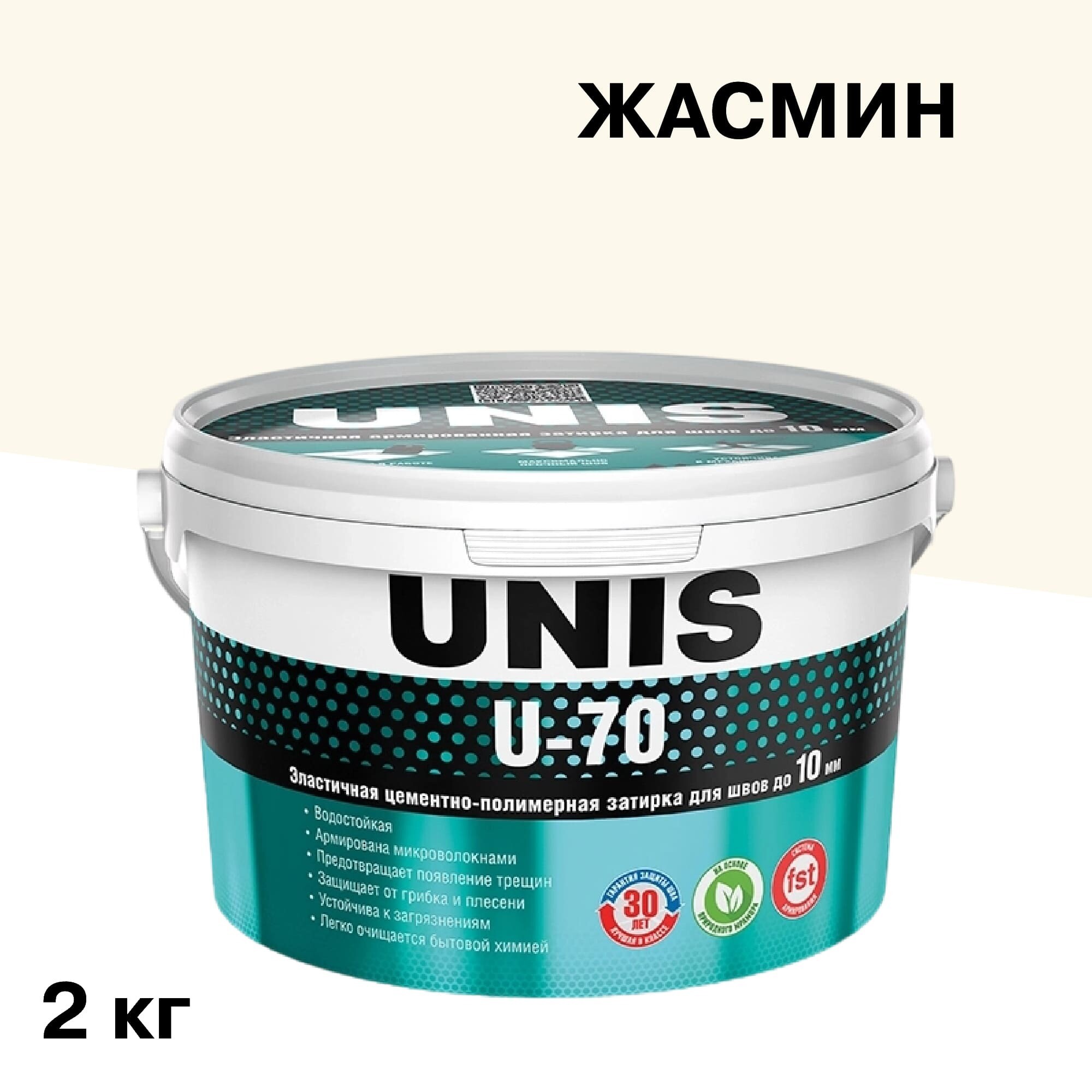 ������ ������ ������� ��������-���������� Unis U-70 �02 ������ 2 ��   ����