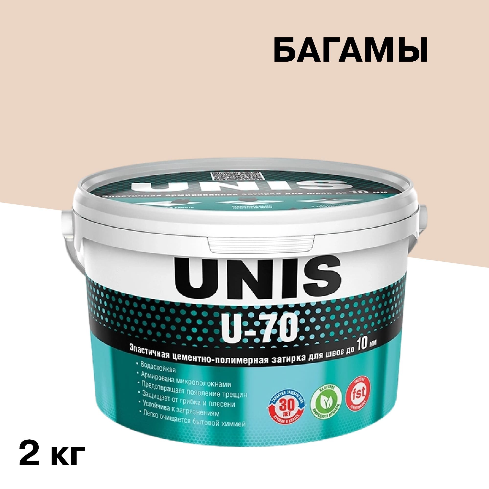 ������ ������ ������� ��������-���������� Unis U-70 �03 ������ 2 ��   ����