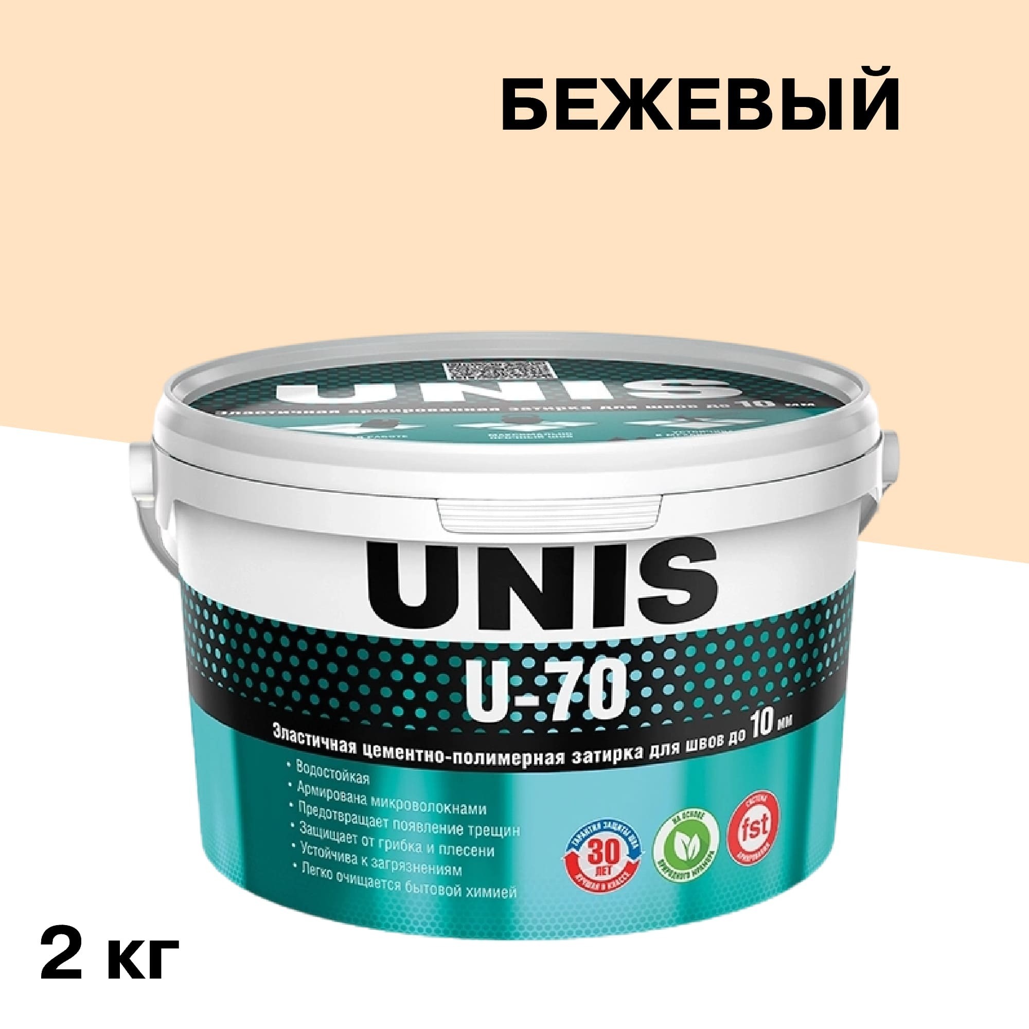 ������ ������ ������� ��������-���������� Unis U-70 �05 ������� 2 ��   ����