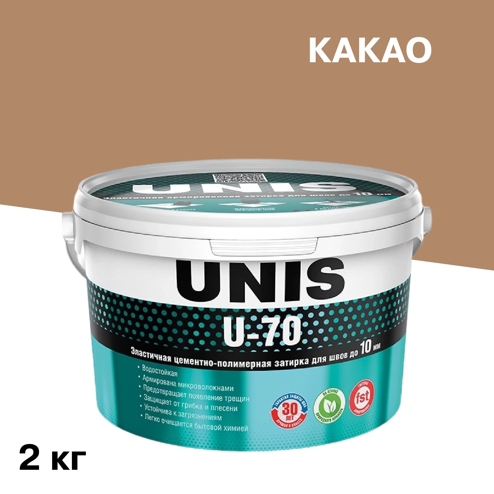 ������ ������ ������� ��������-���������� Unis U-70 �06 ����� 2 ��   ����