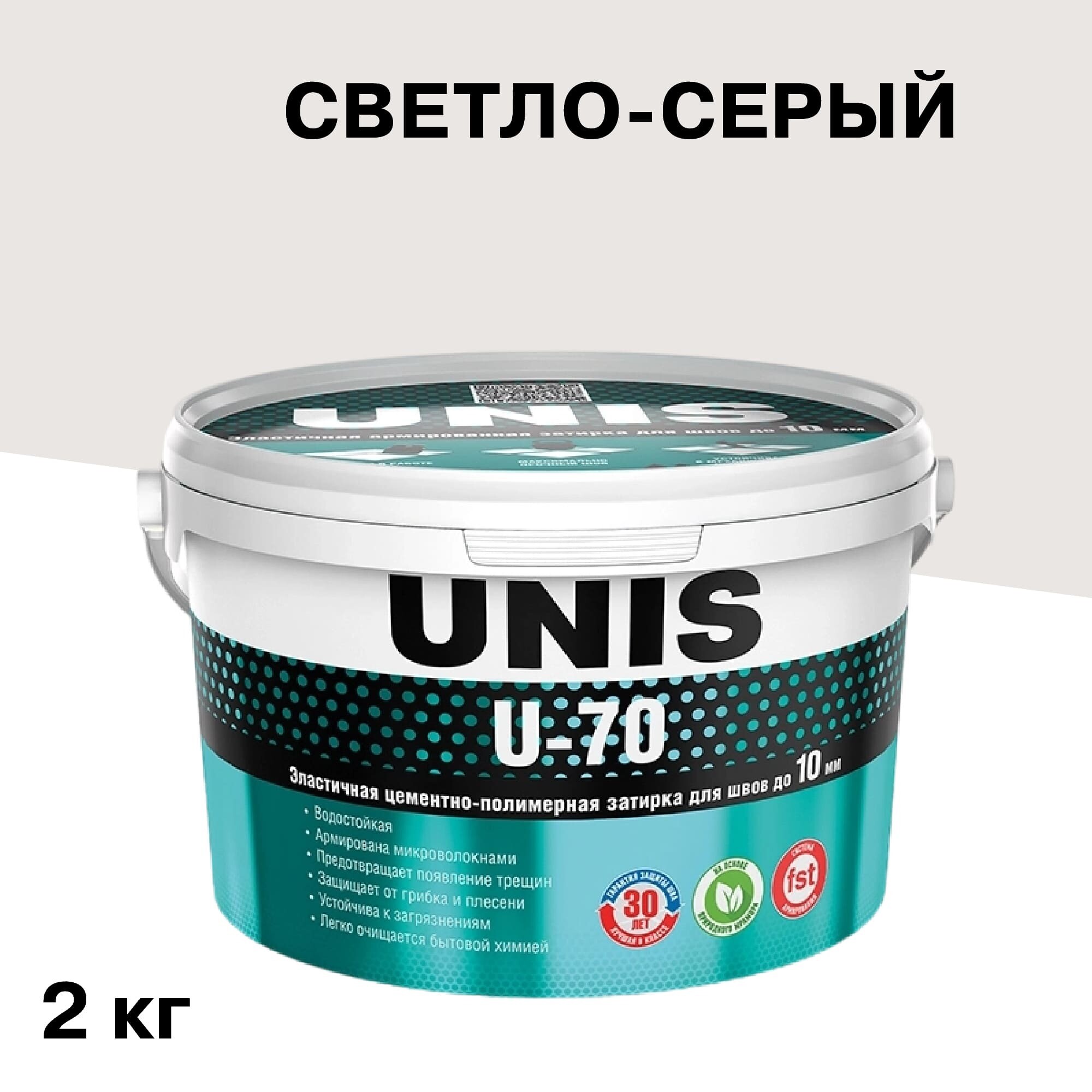 ������ ������ ������� ��������-���������� Unis U-70 �07 ������-����� 2 ��   ����