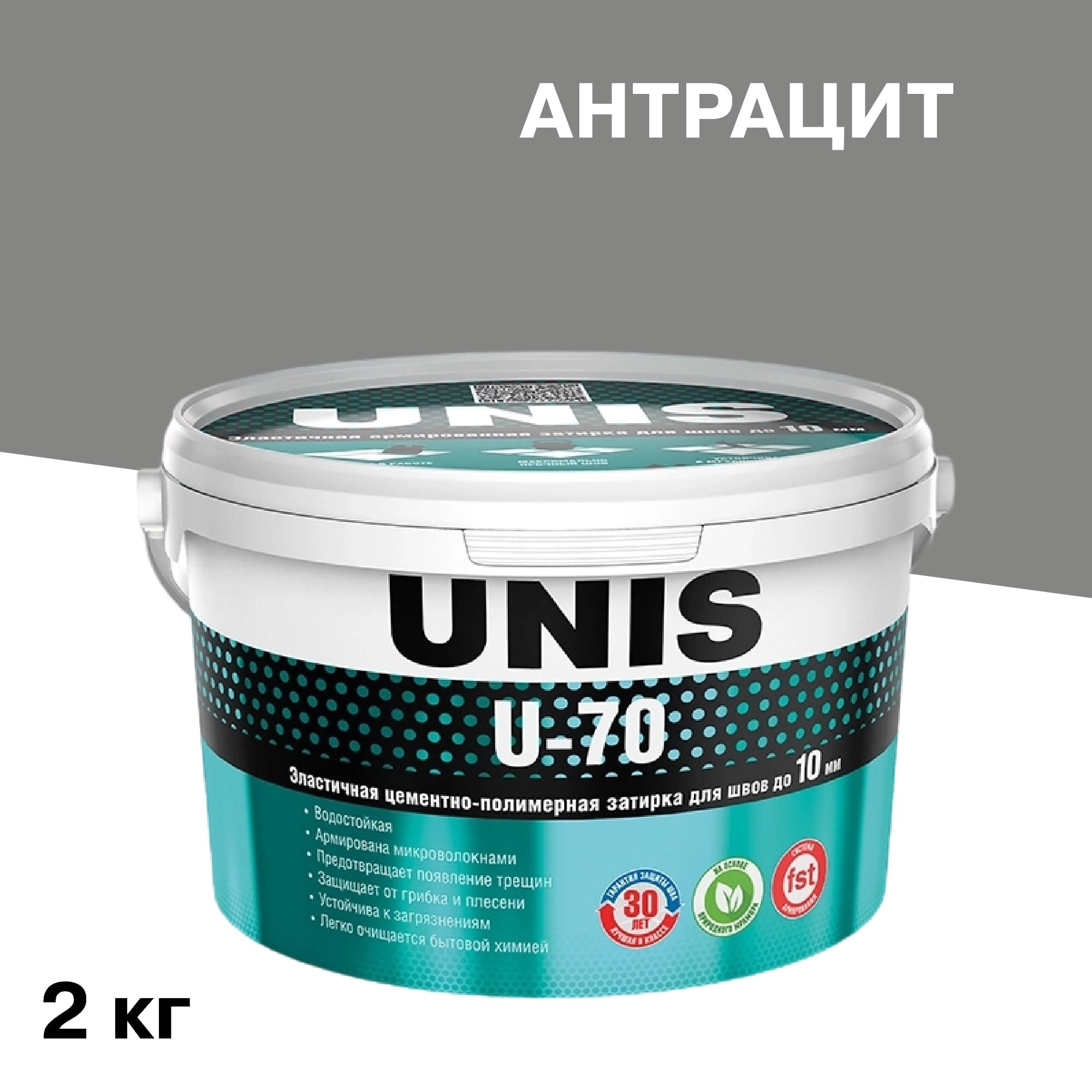 ������ ������ ������� ��������-���������� Unis U-70 �10 �������� 2 ��   ����