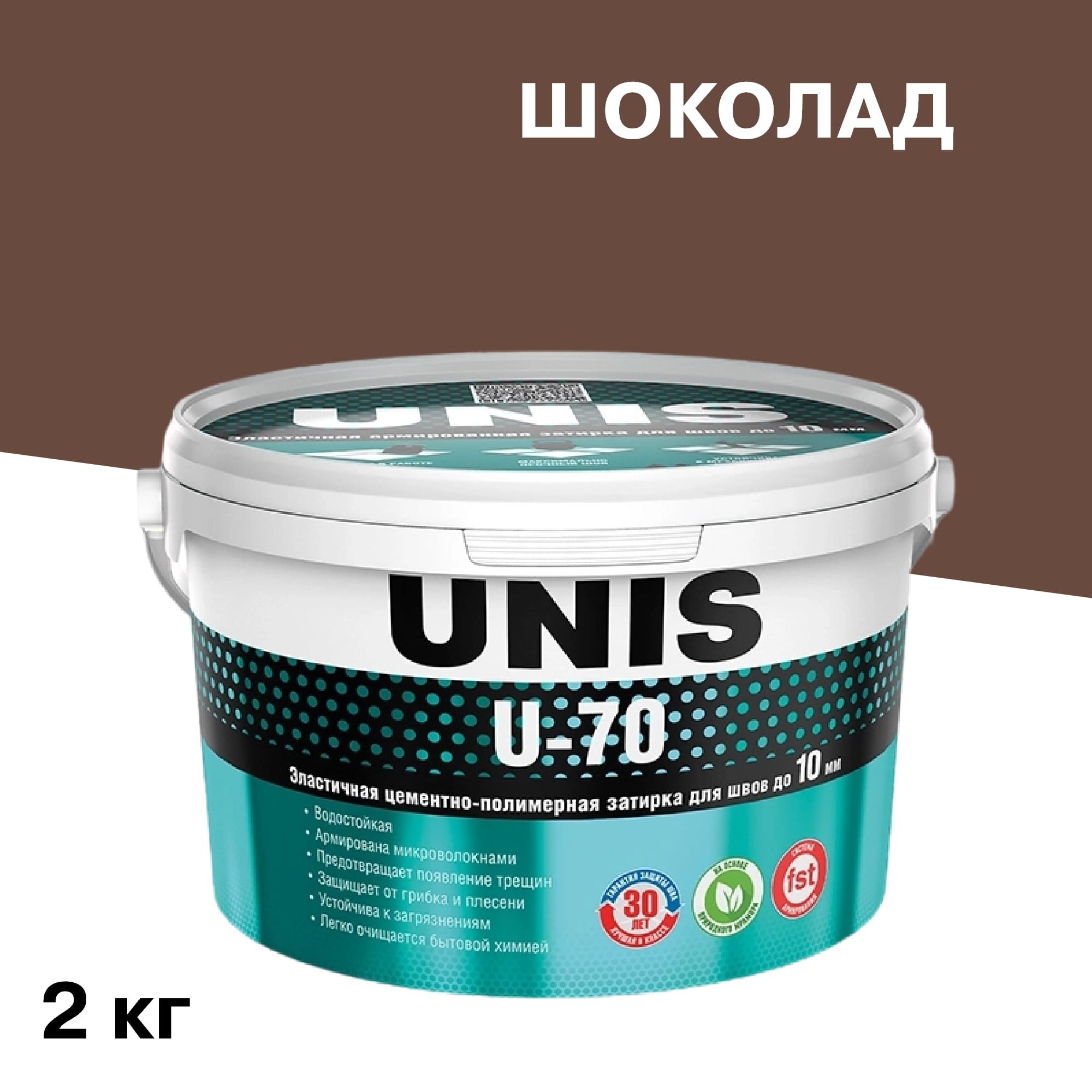 ������ ������ ������� ��������-���������� Unis U-70 �11 ������� 2 ��   ����