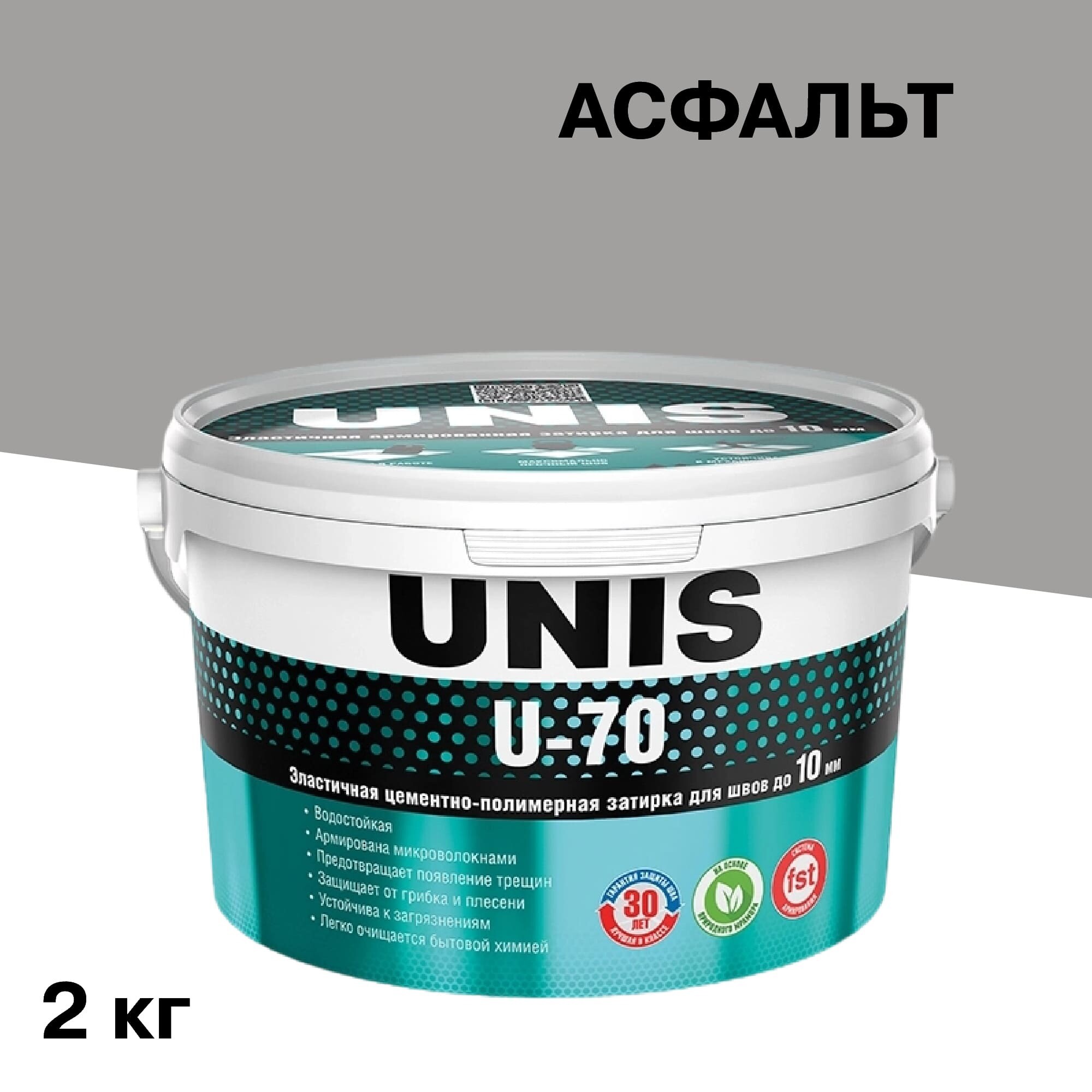 ������ ������ ������� ��������-���������� Unis U-70 �13 ������� 2 ��   ����