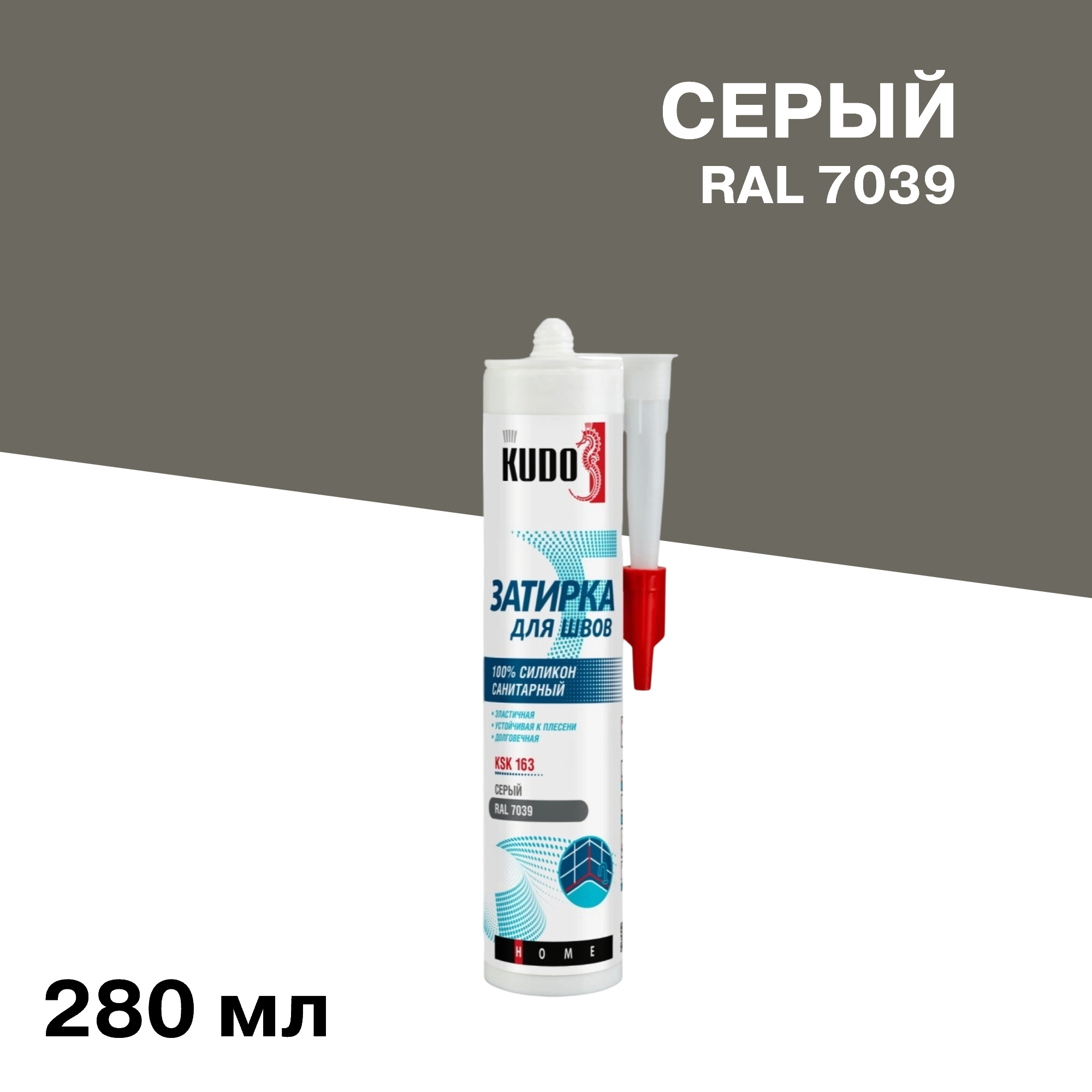 ������ ������ �������� ����������� ������� Kudo Home ����� RAL 7039 280 ��   ����