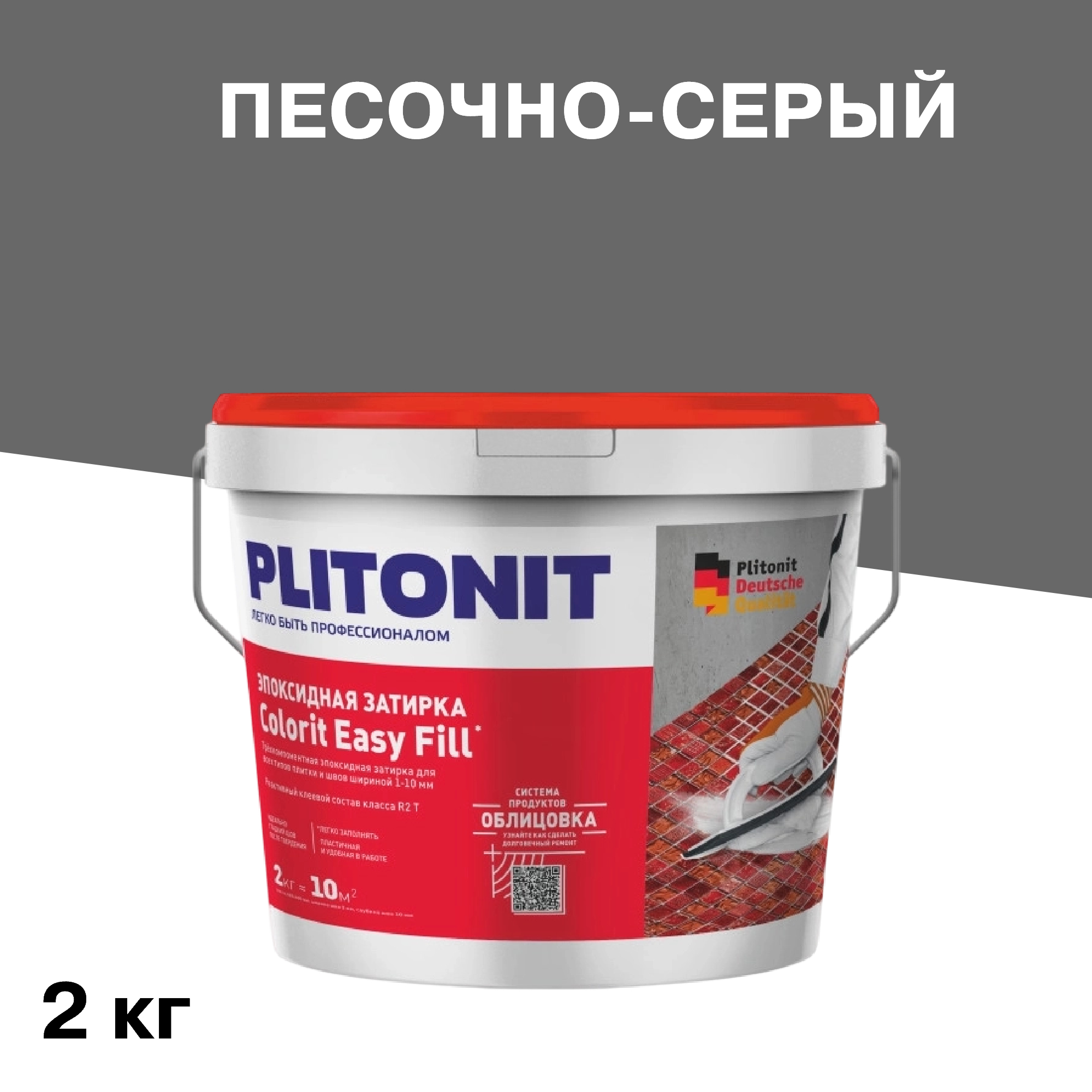 ������ ������ ������� ���������� Plitonit Colorit EasyFill �������-����� 2 ��   ����