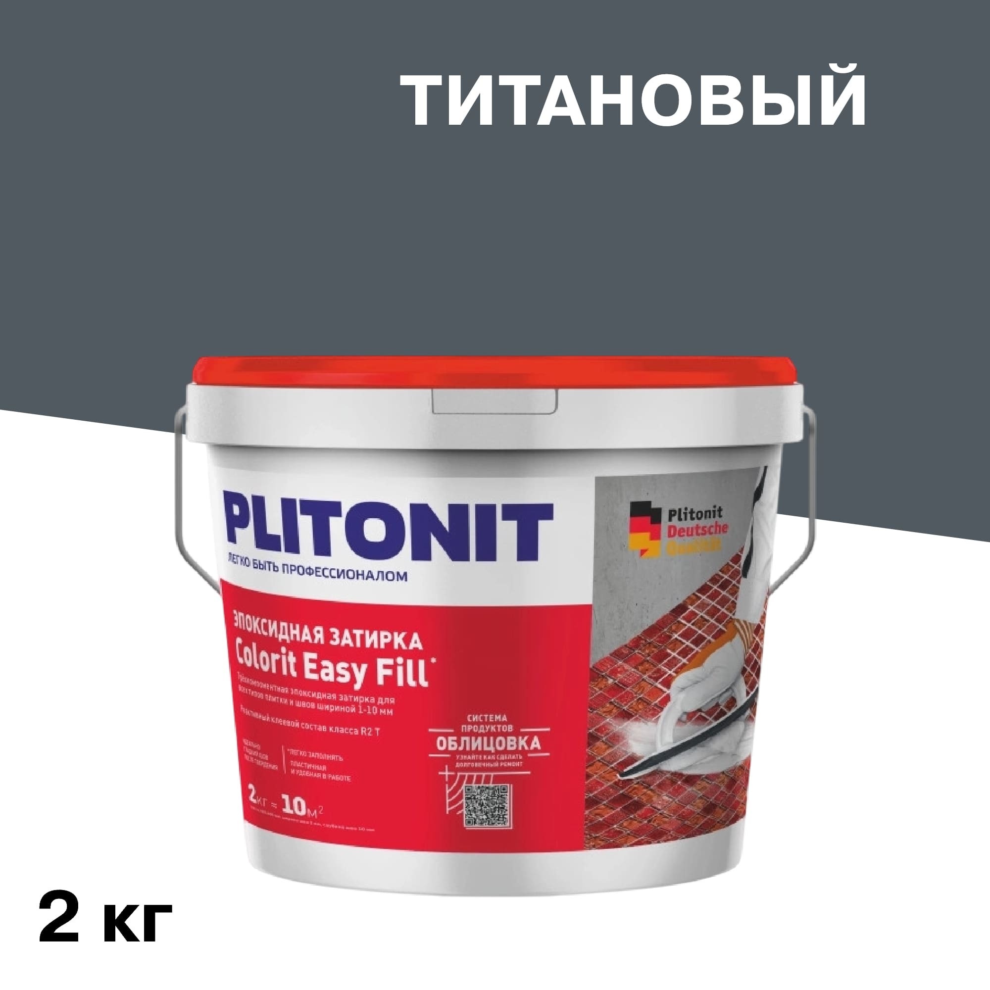 ������ ������ ������� ���������� Plitonit Colorit EasyFill ��������� 2 ��   ����