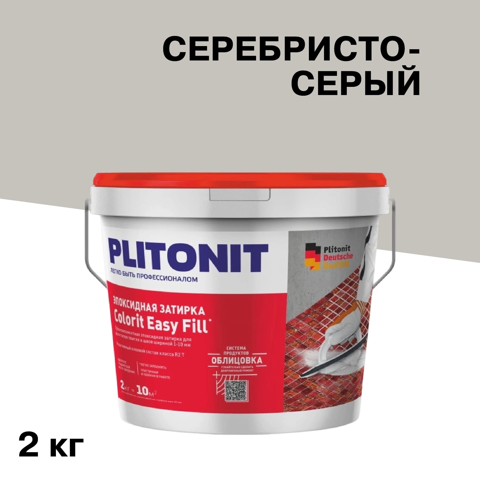 ������ ������ ������� ���������� Plitonit Colorit EasyFill ����������-����� 2 ��   ����